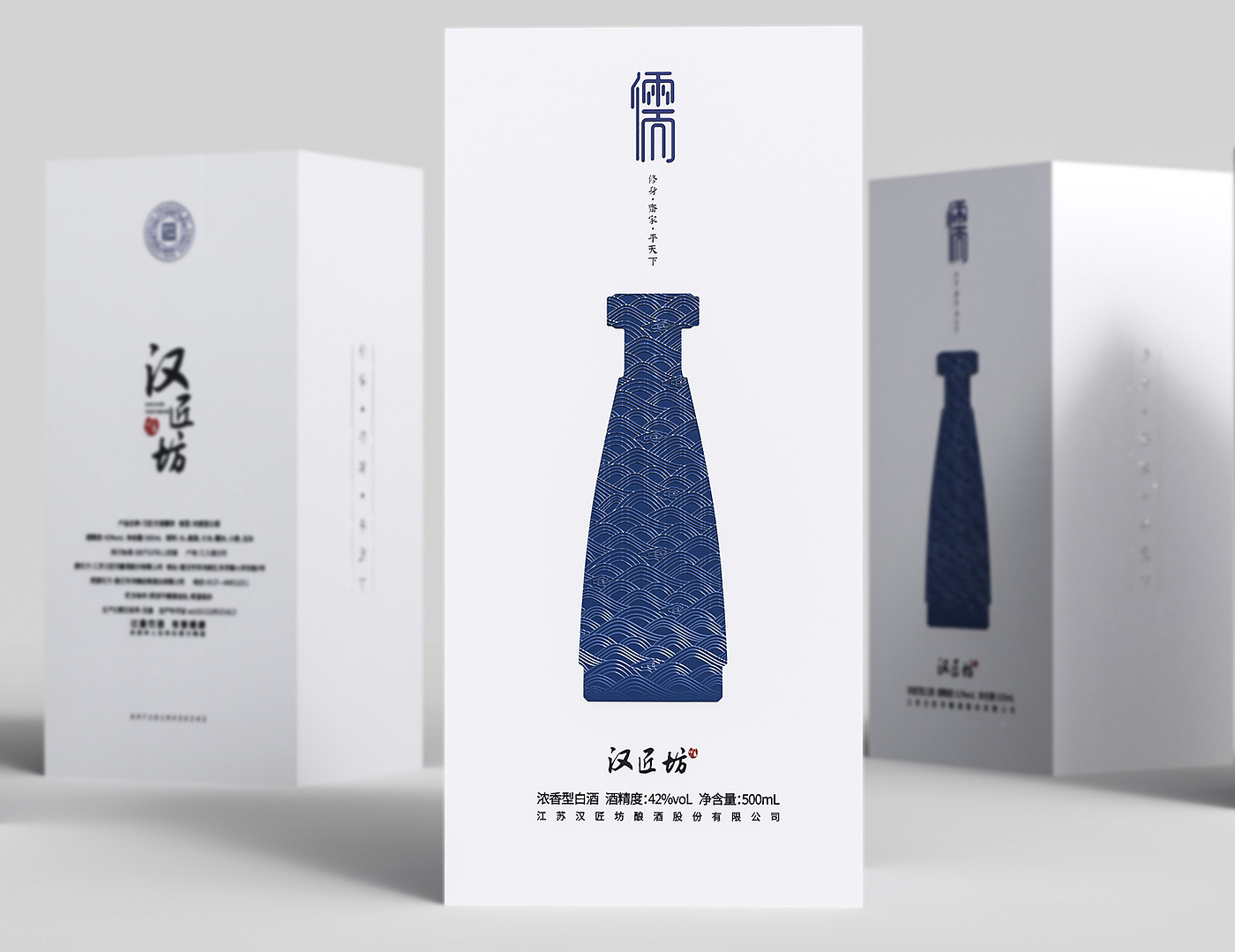 Brand design，Brand design，Product strategy，packing design，Product strategy，packing design，supply chain management，supply chain management，confucian，confucian，Baijiu，Baijiu，