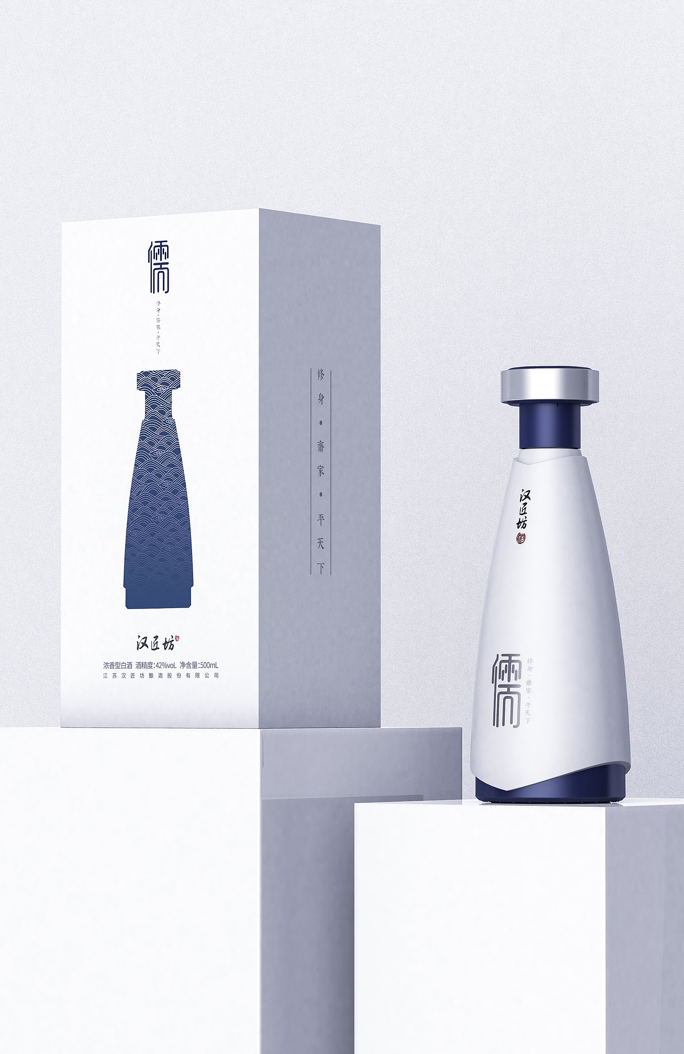Brand design，Brand design，Product strategy，packing design，Product strategy，packing design，supply chain management，supply chain management，confucian，confucian，Baijiu，Baijiu，