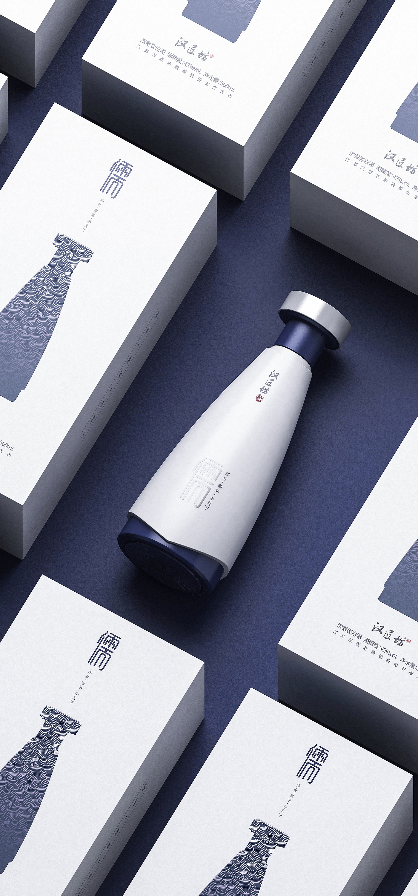 Brand design，Brand design，Product strategy，packing design，Product strategy，packing design，supply chain management，supply chain management，confucian，confucian，Baijiu，Baijiu，