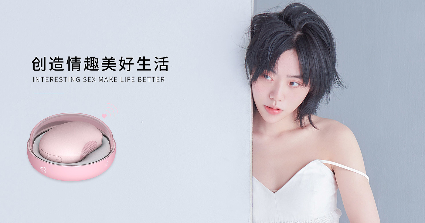 sex aids，waterproof，convenient，2021 red dot product design award，