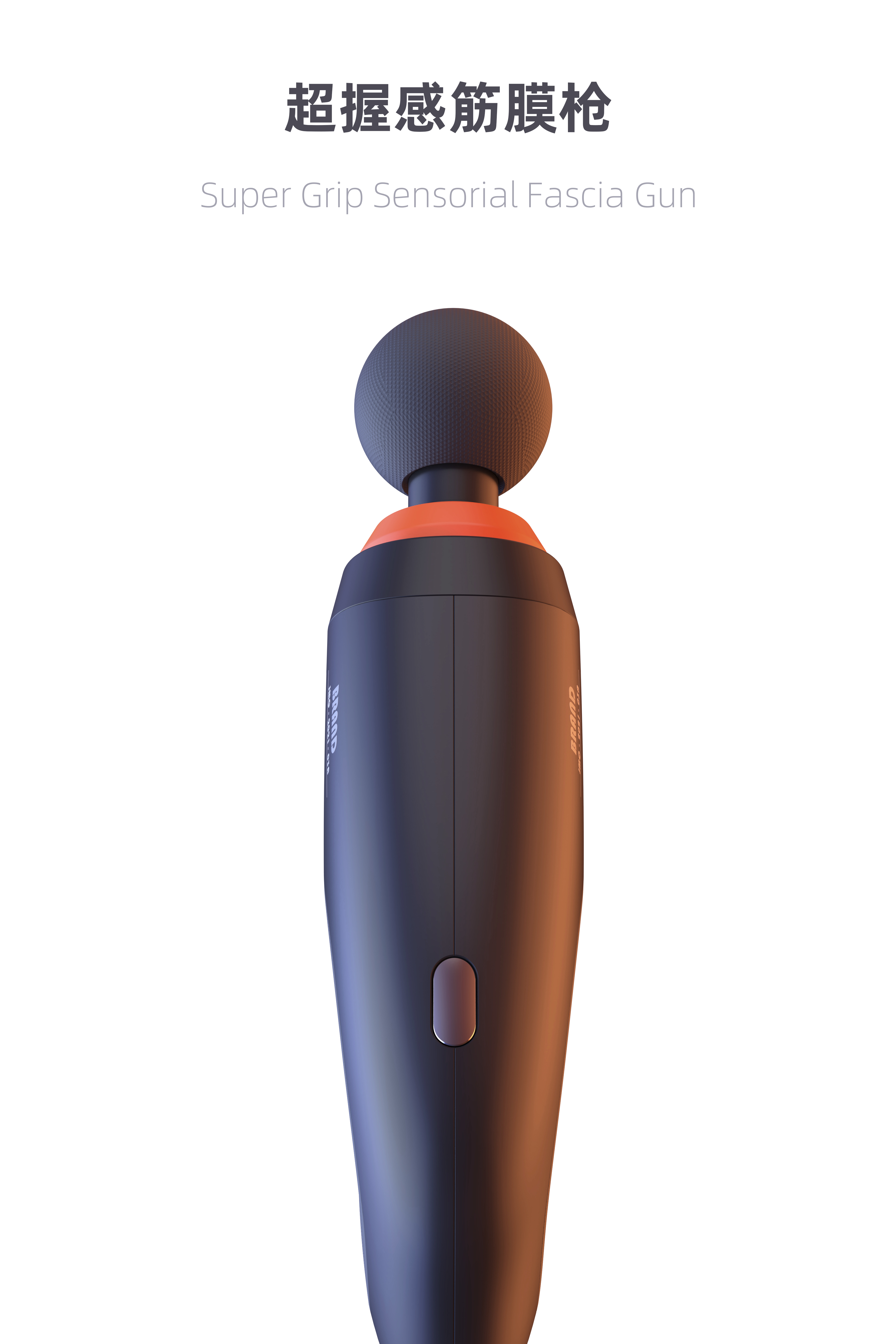 industrial design，Fascia gun，product design，design company，Fitness Equipment，