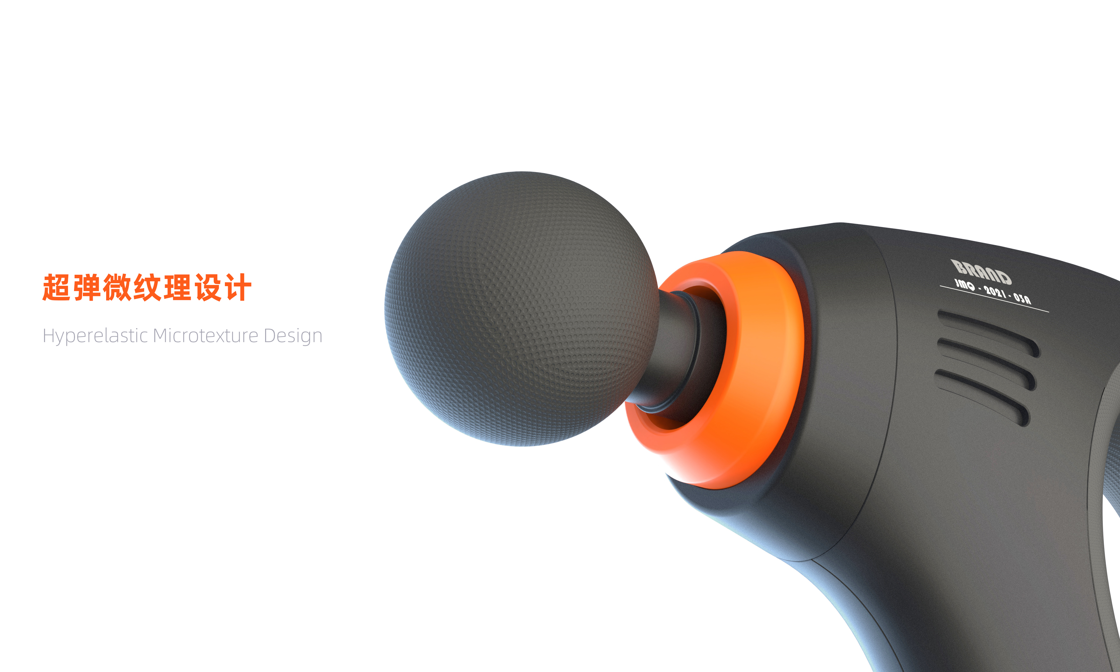 industrial design，Fascia gun，product design，design company，Fitness Equipment，