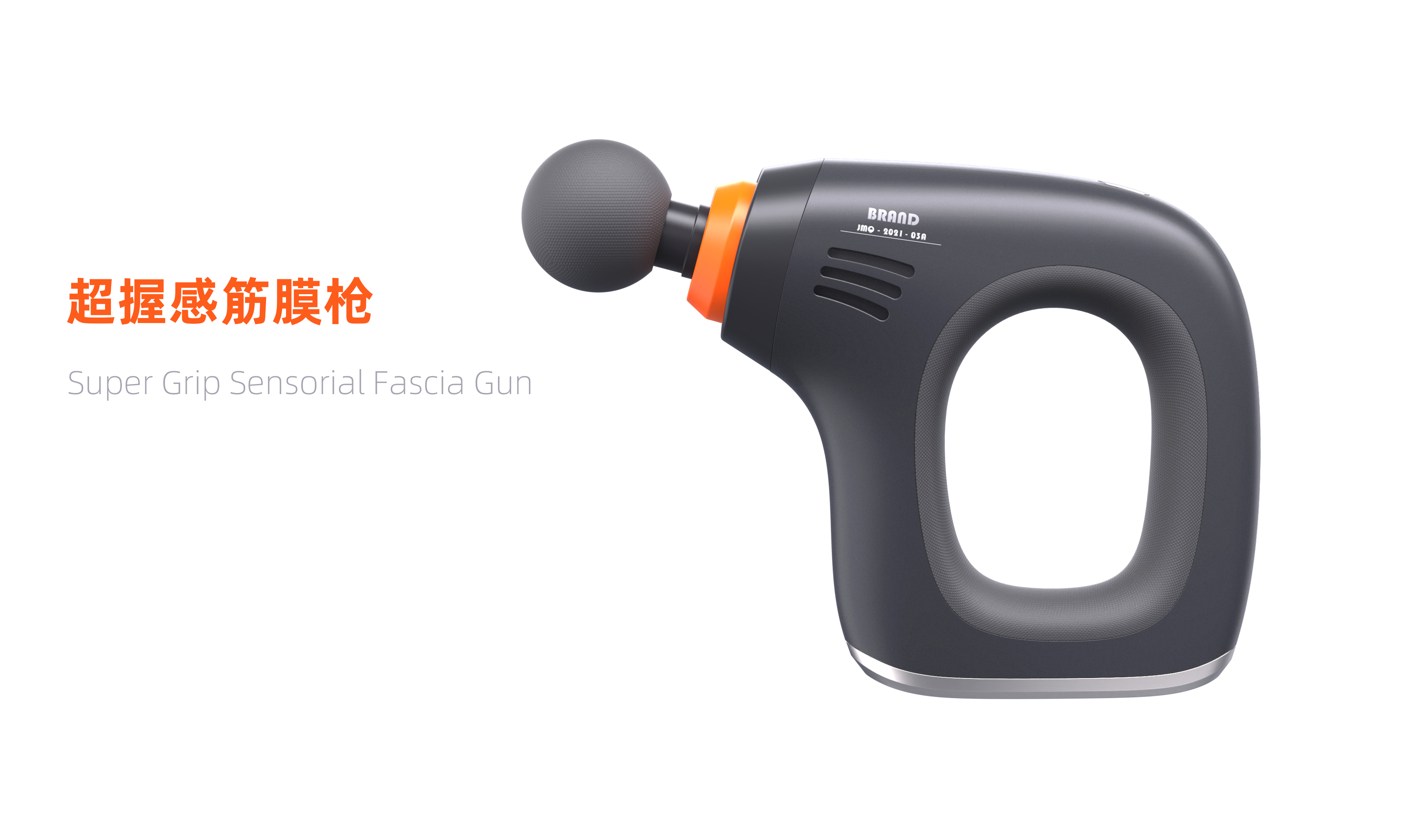 industrial design，Fascia gun，product design，design company，Fitness Equipment，