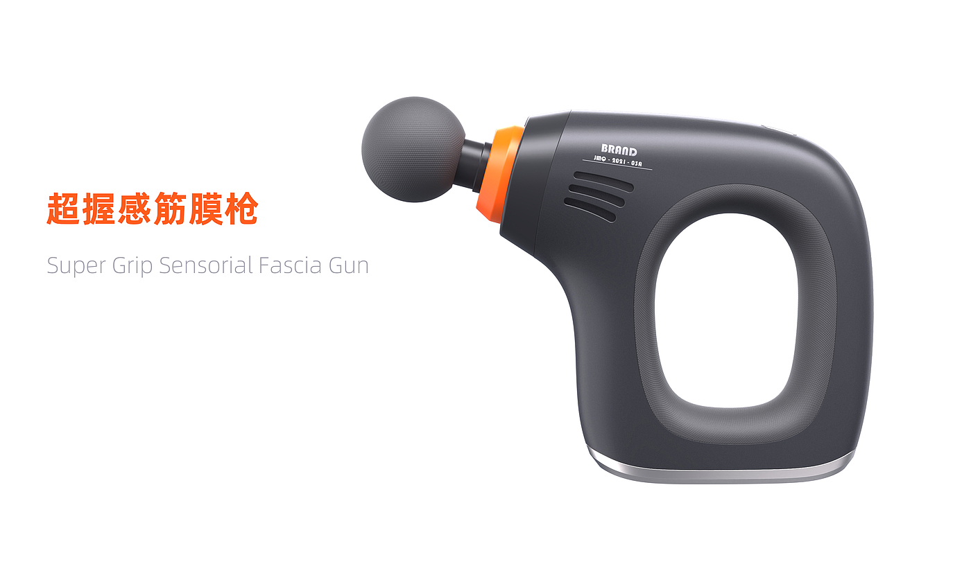 industrial design，Fascia gun，product design，design company，Fitness Equipment，