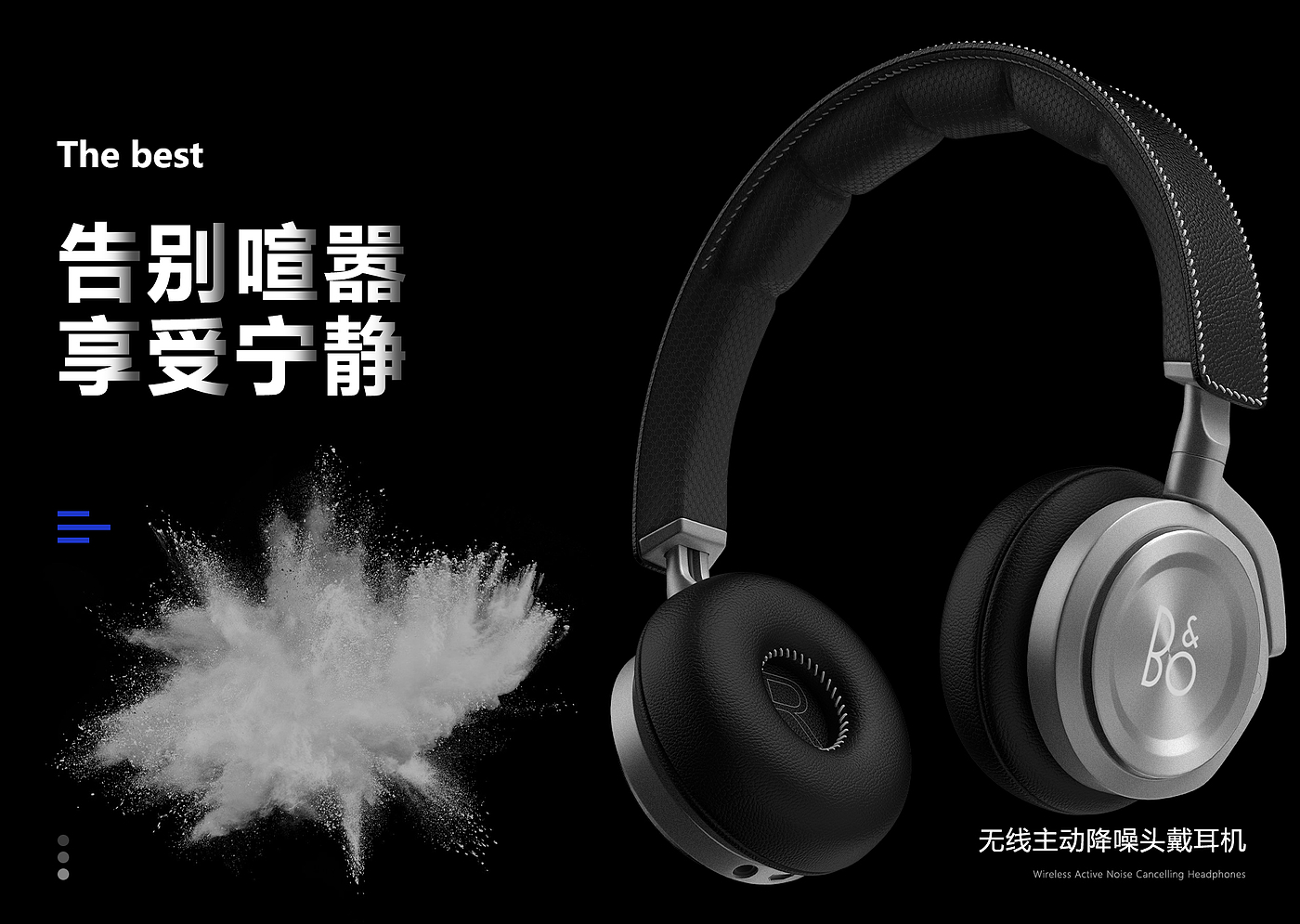 oc，keyshot，E-commerce rendering，3D modeling，B & O headphones，