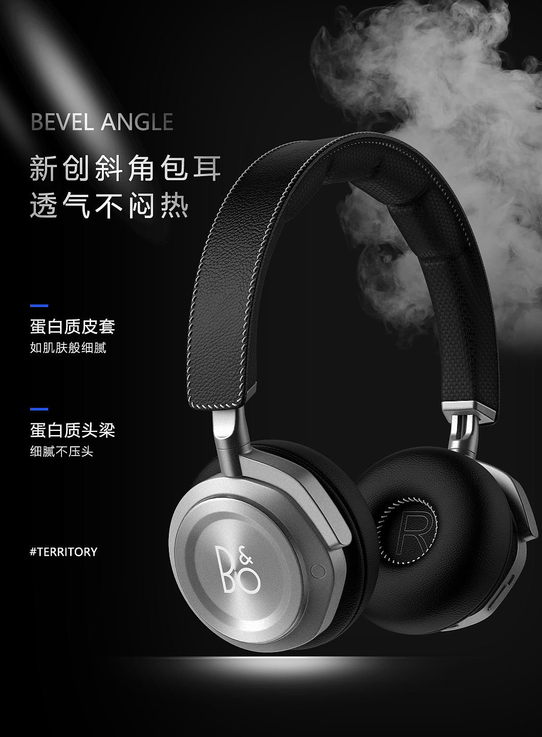 oc，keyshot，E-commerce rendering，3D modeling，B & O headphones，