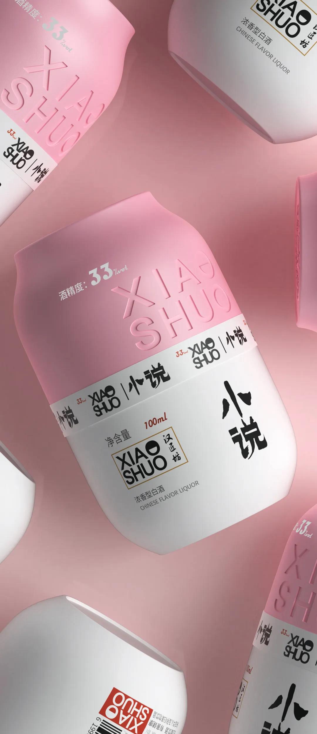 packing design，Baijiu，novelist，share，young，friend，