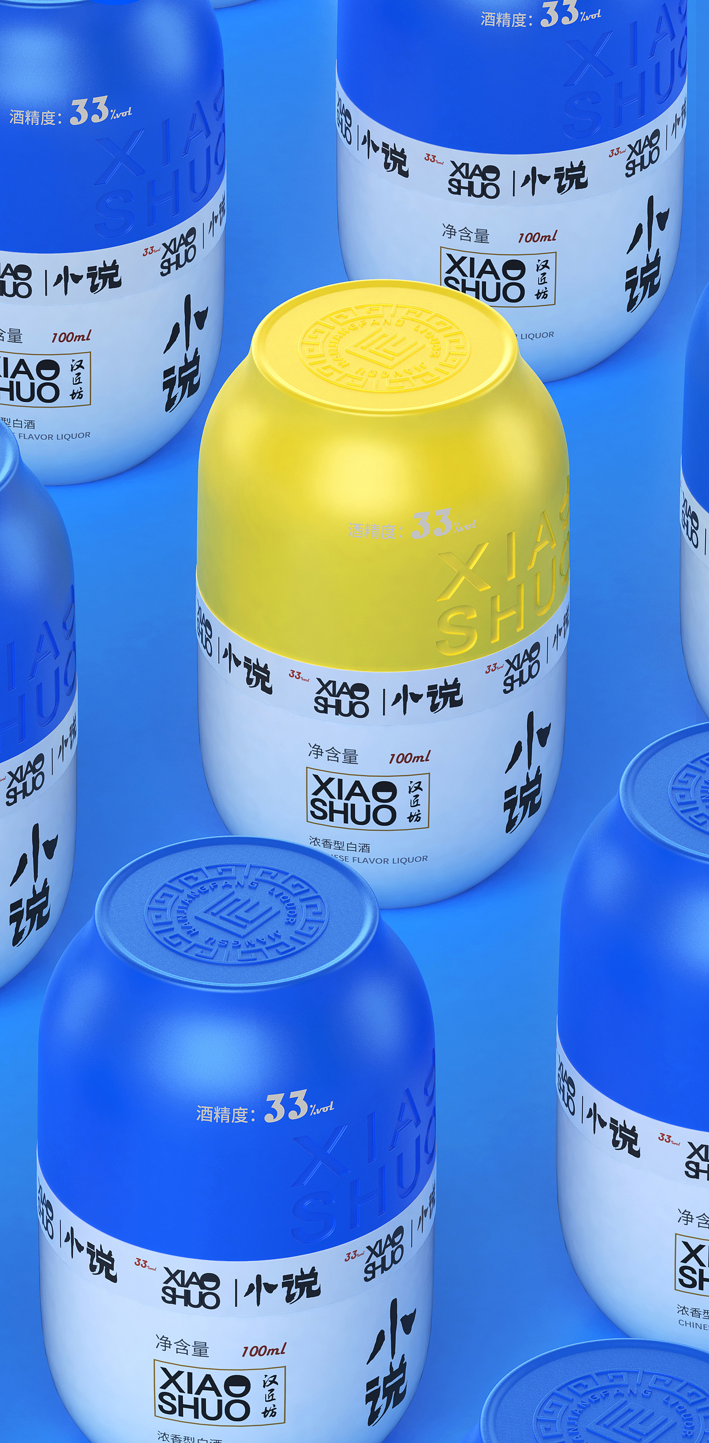 packing design，Baijiu，novelist，share，young，friend，