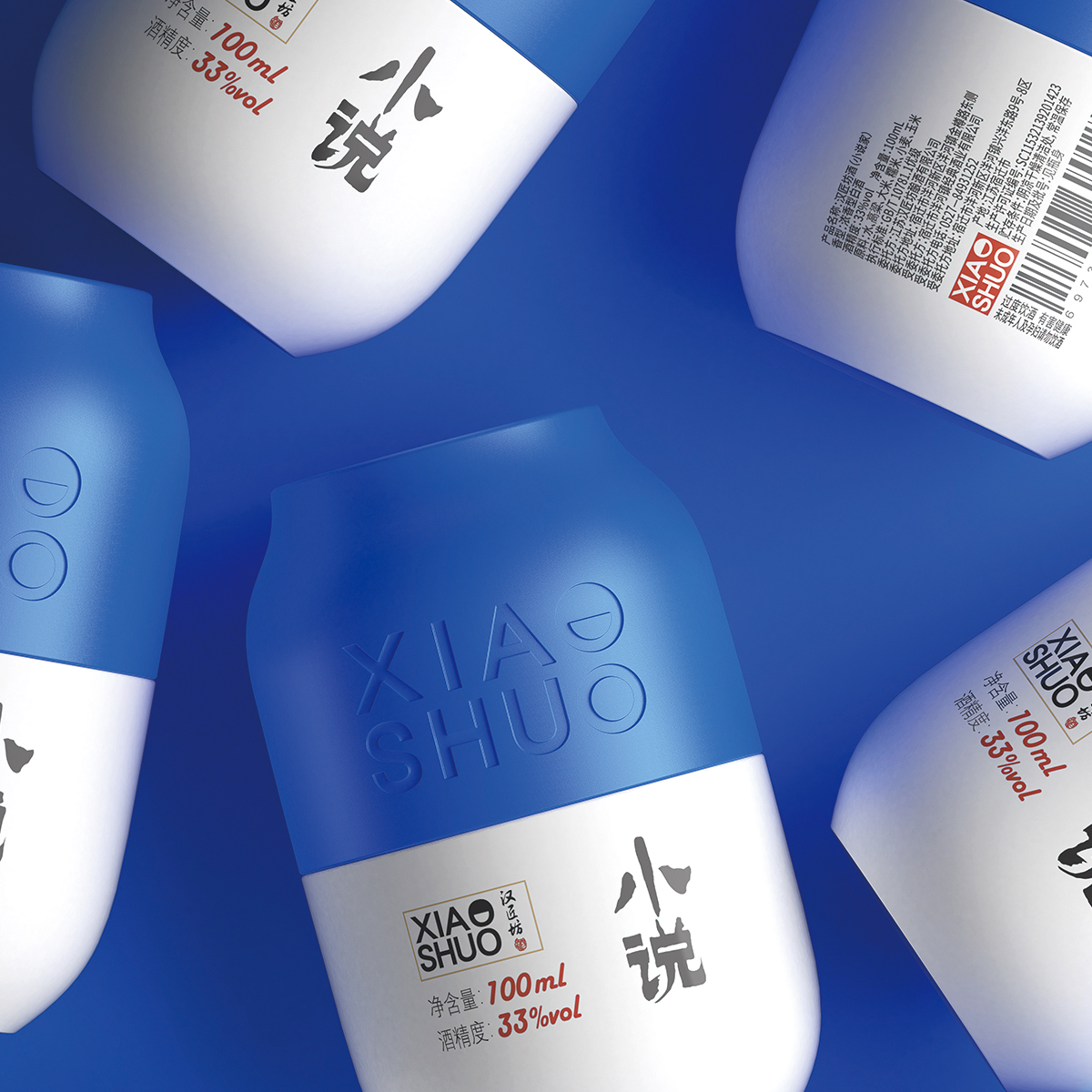 packing design，Baijiu，novelist，share，young，friend，