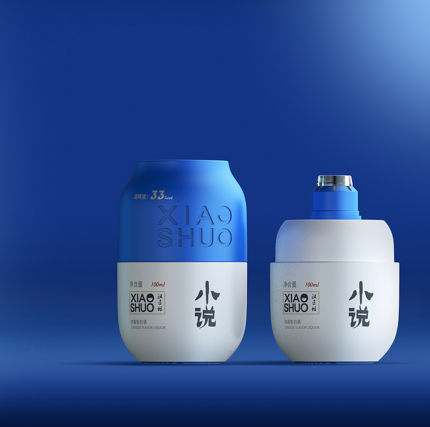 packing design，Baijiu，novelist，share，young，friend，