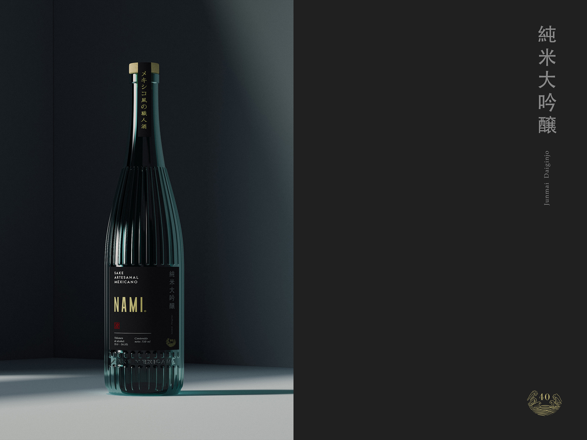 ANCLA Study，Clear wine，packing design，Solar wind，The wine bottle，