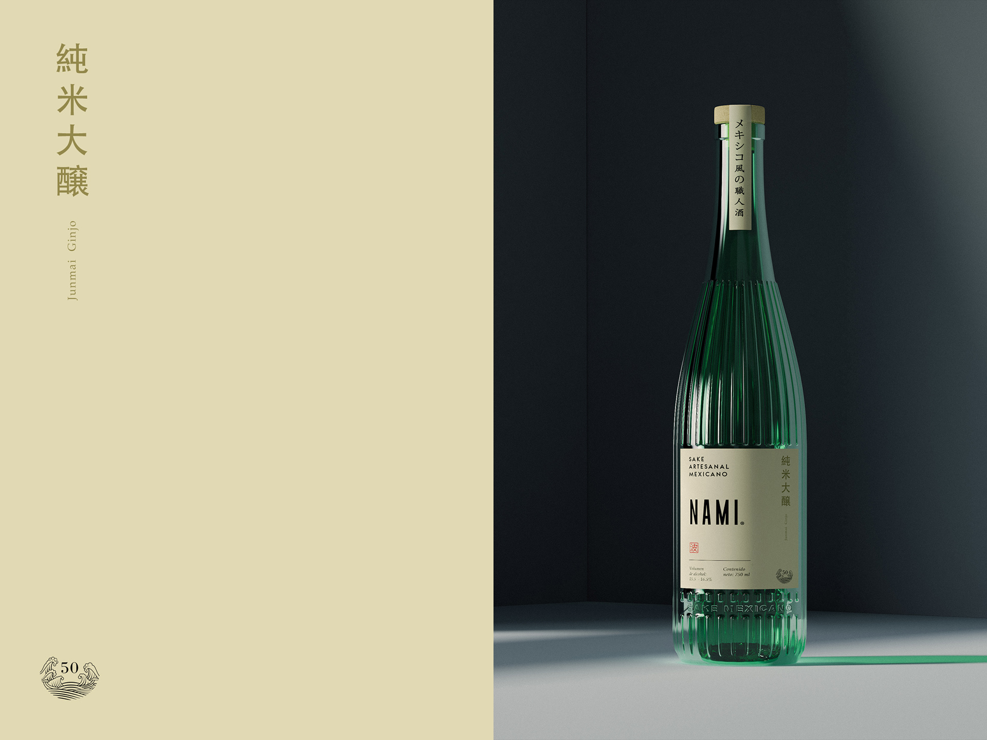 ANCLA Study，Clear wine，packing design，Solar wind，The wine bottle，