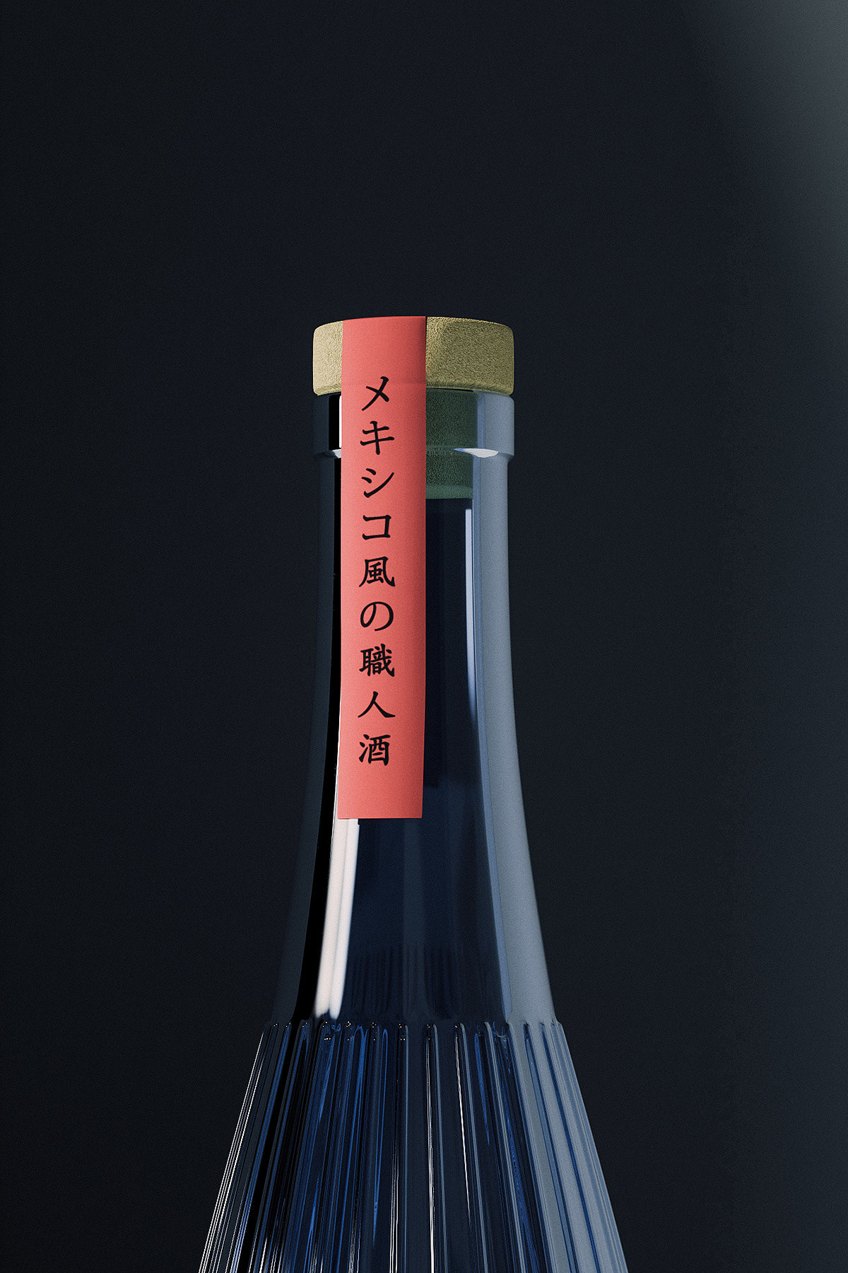 ANCLA Study，Clear wine，packing design，Solar wind，The wine bottle，
