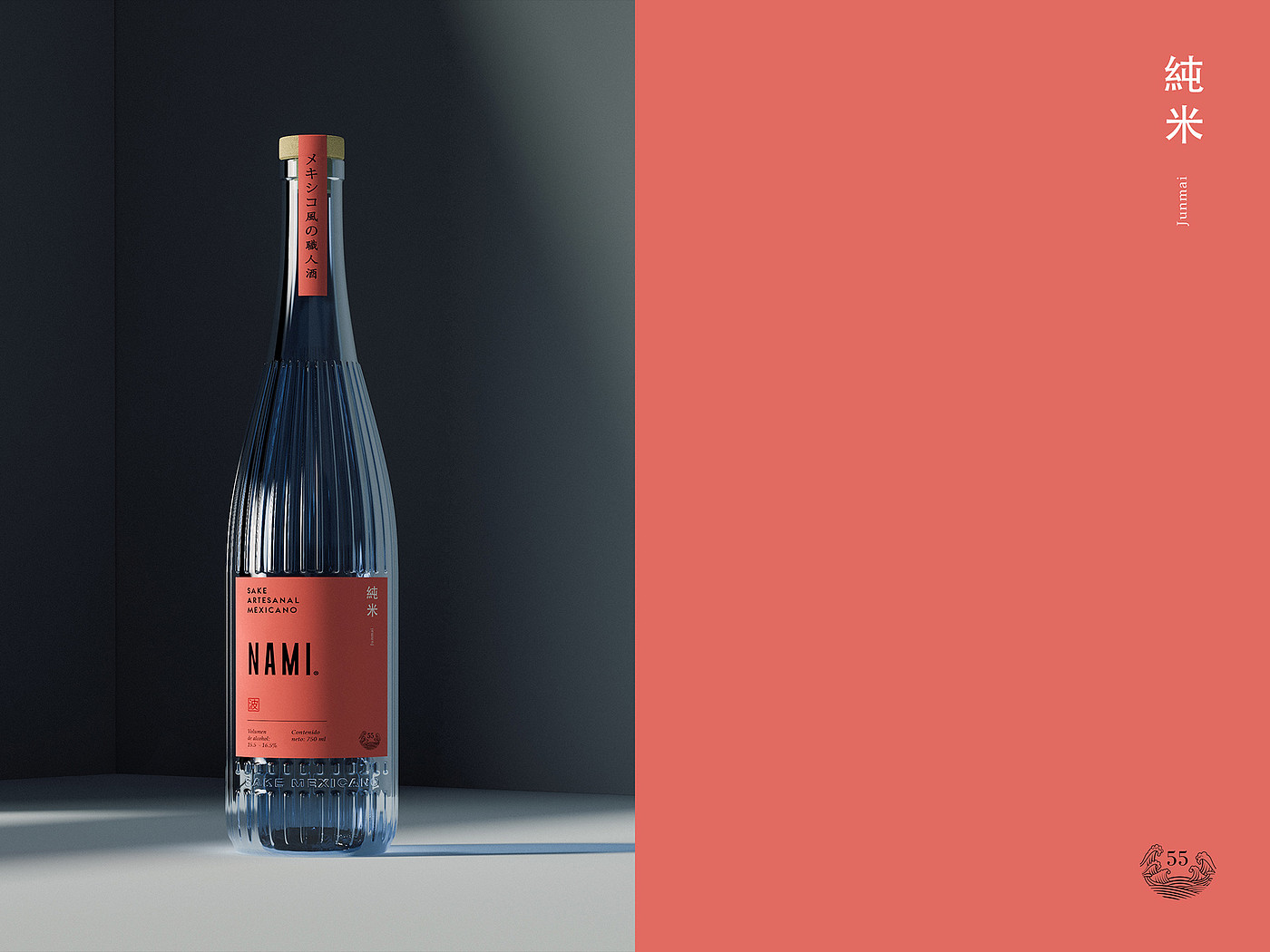 ANCLA Study，Clear wine，packing design，Solar wind，The wine bottle，