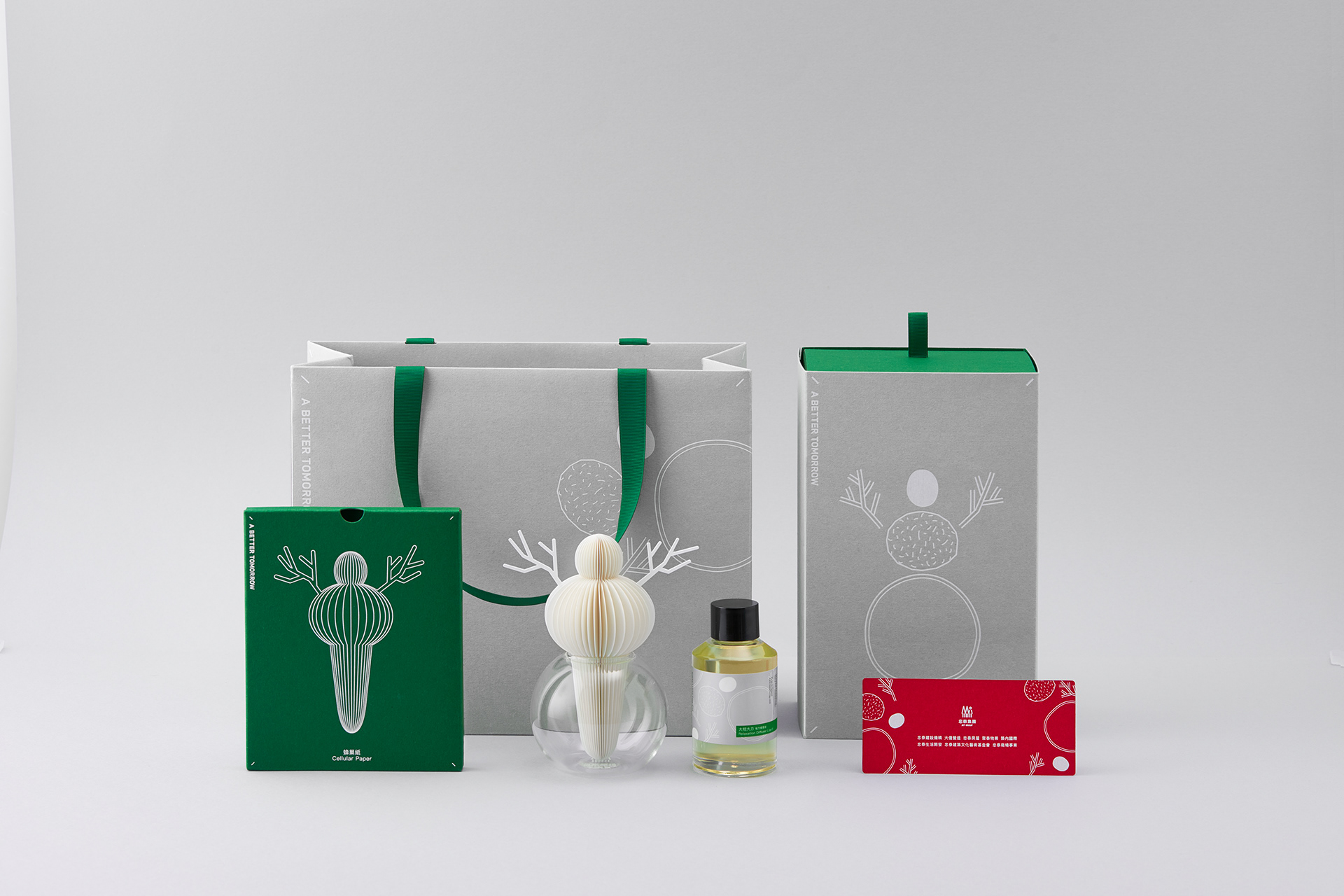 Chen Zhiyun，Zhongtai group，Holiday gifts，snowman，Diffuser set，