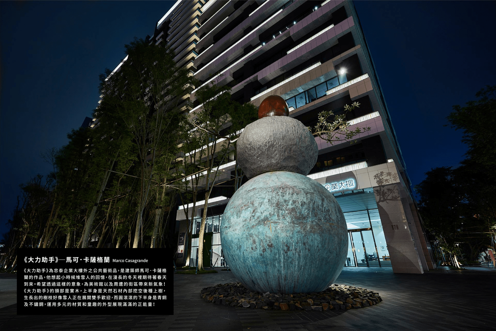 Chen Zhiyun，Zhongtai group，Holiday gifts，snowman，Diffuser set，