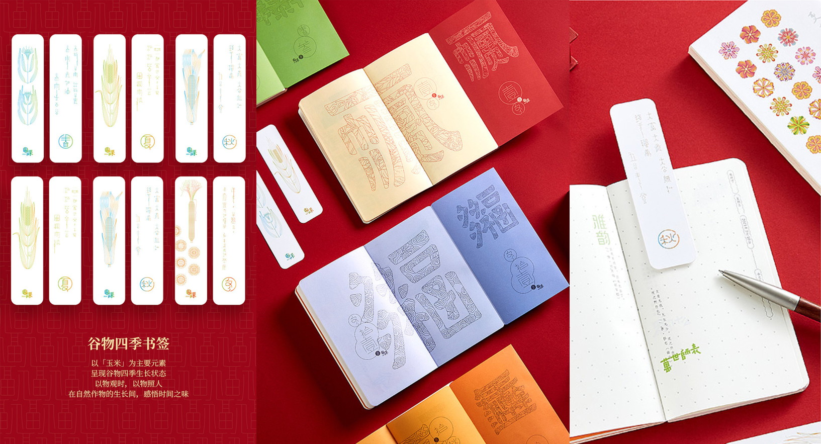 works，product，sample reels，