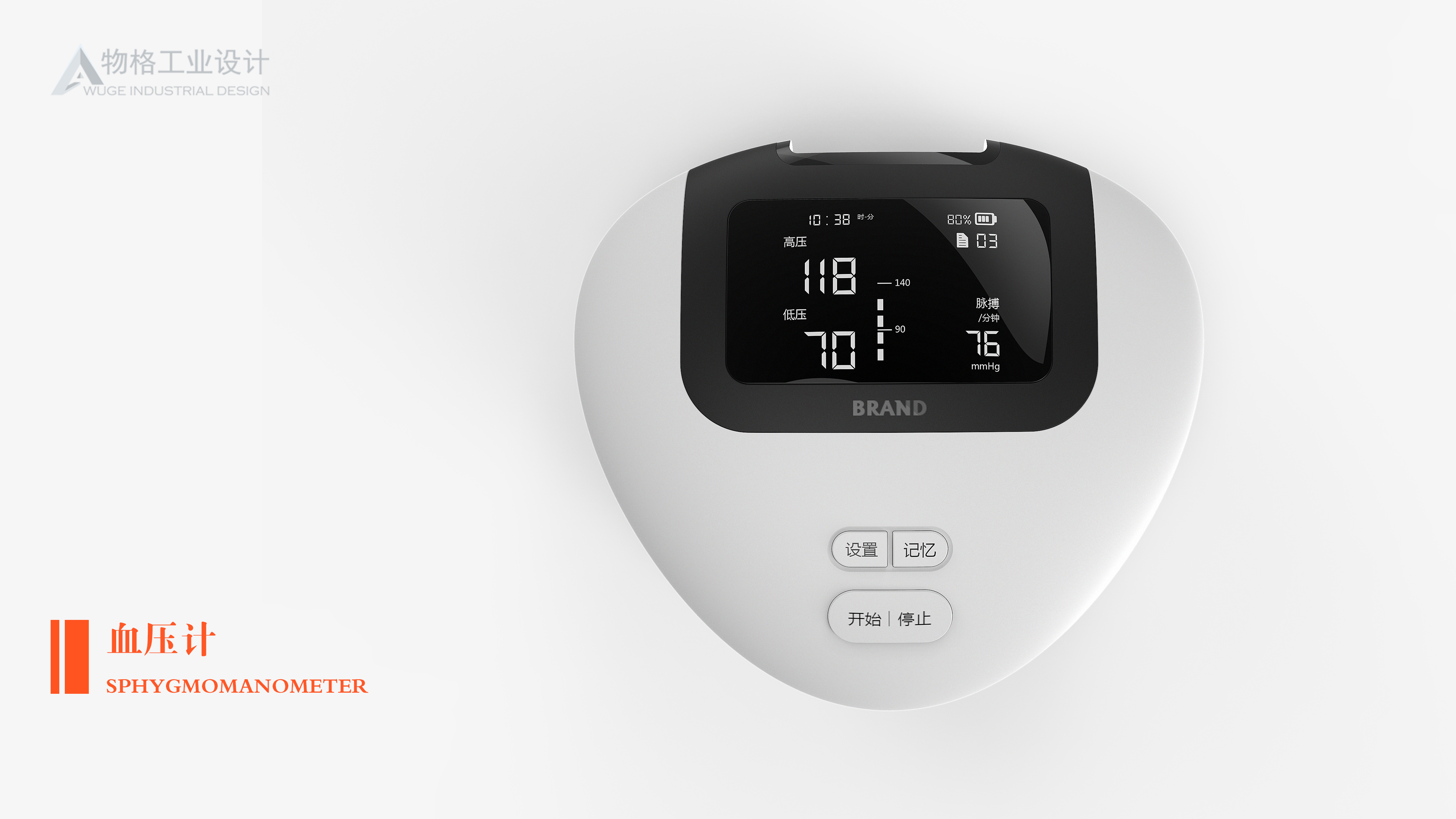 sphygmomanometer，medical apparatus and instruments，