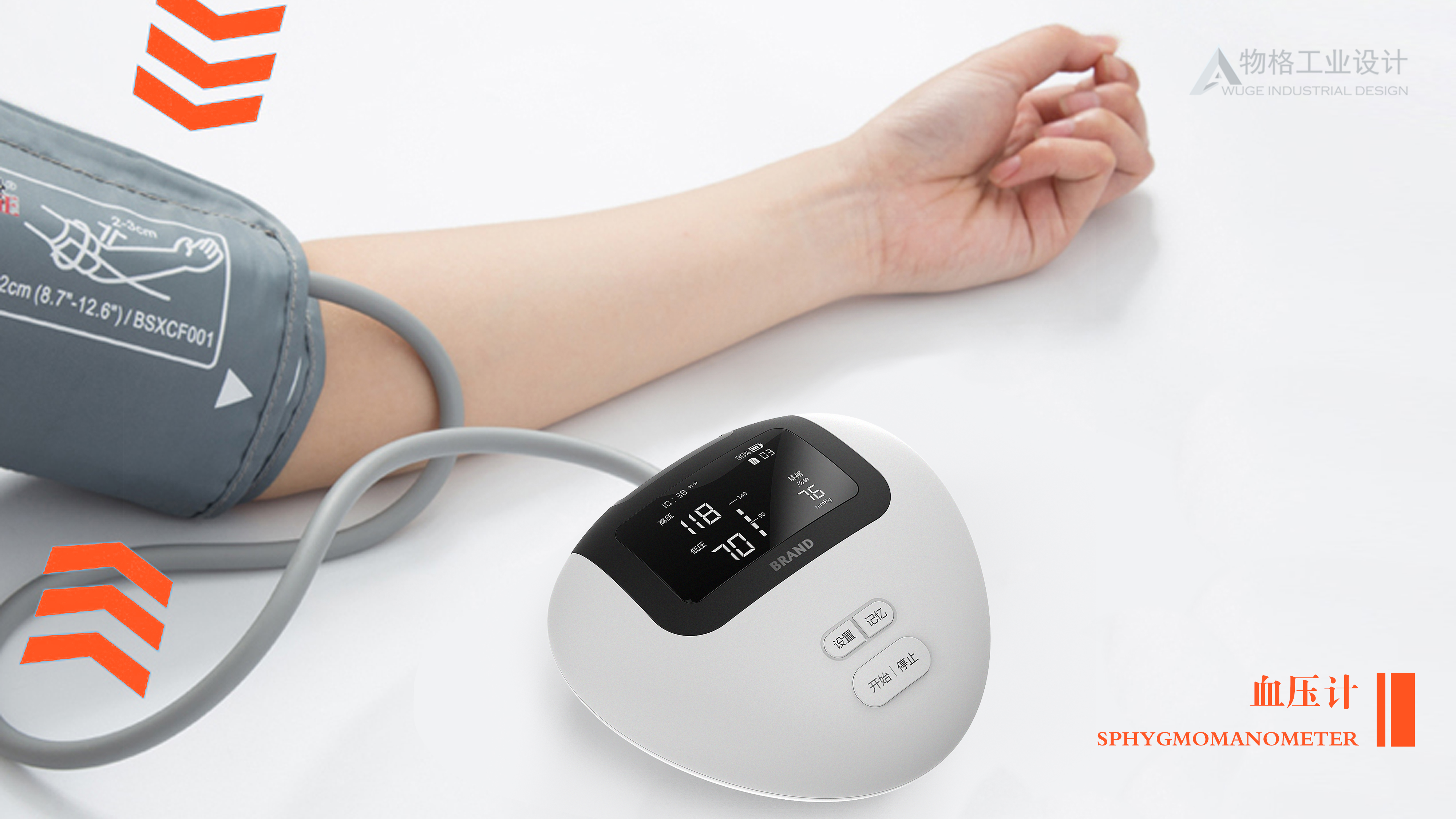 sphygmomanometer，medical apparatus and instruments，