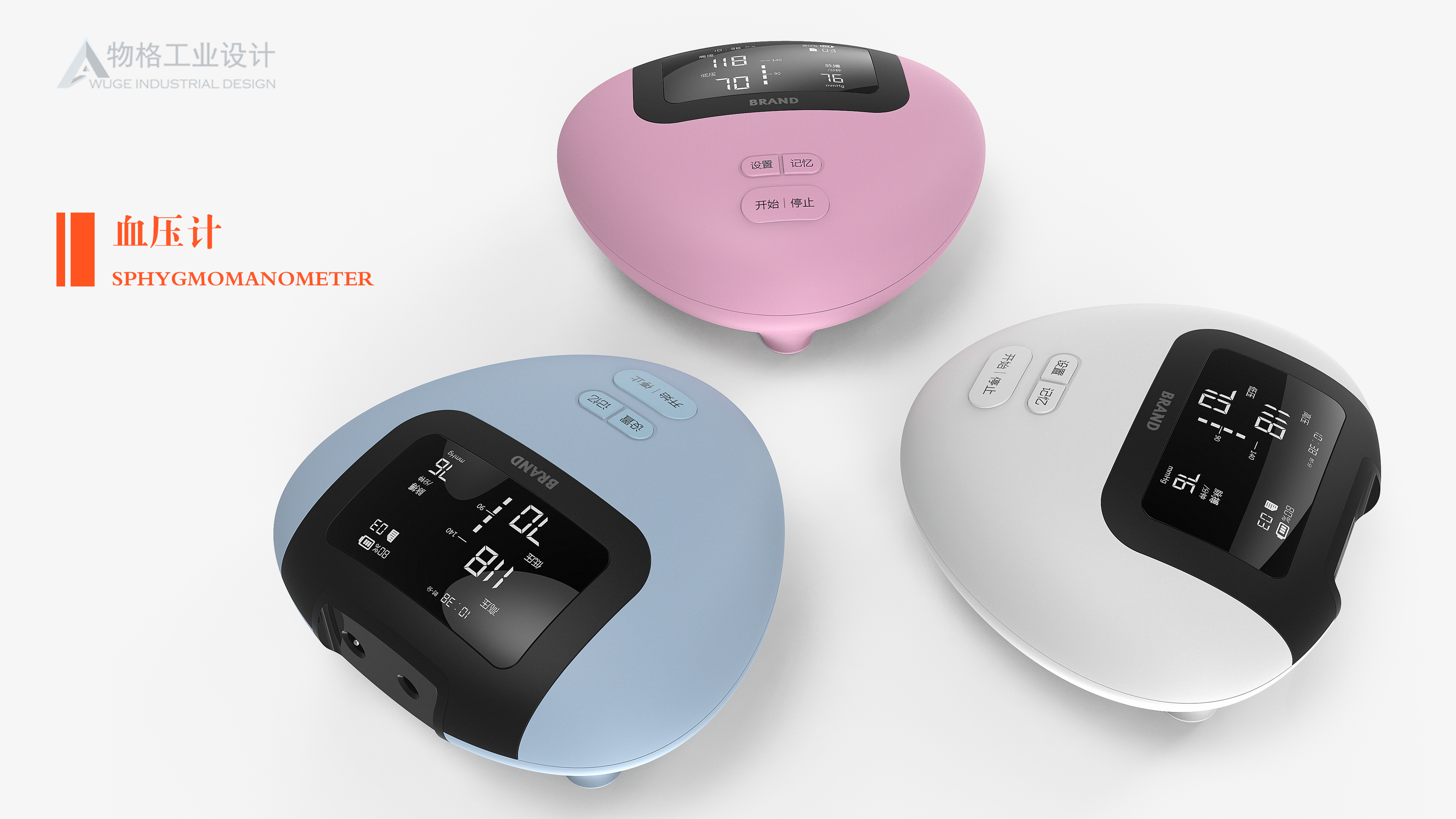 sphygmomanometer，medical apparatus and instruments，
