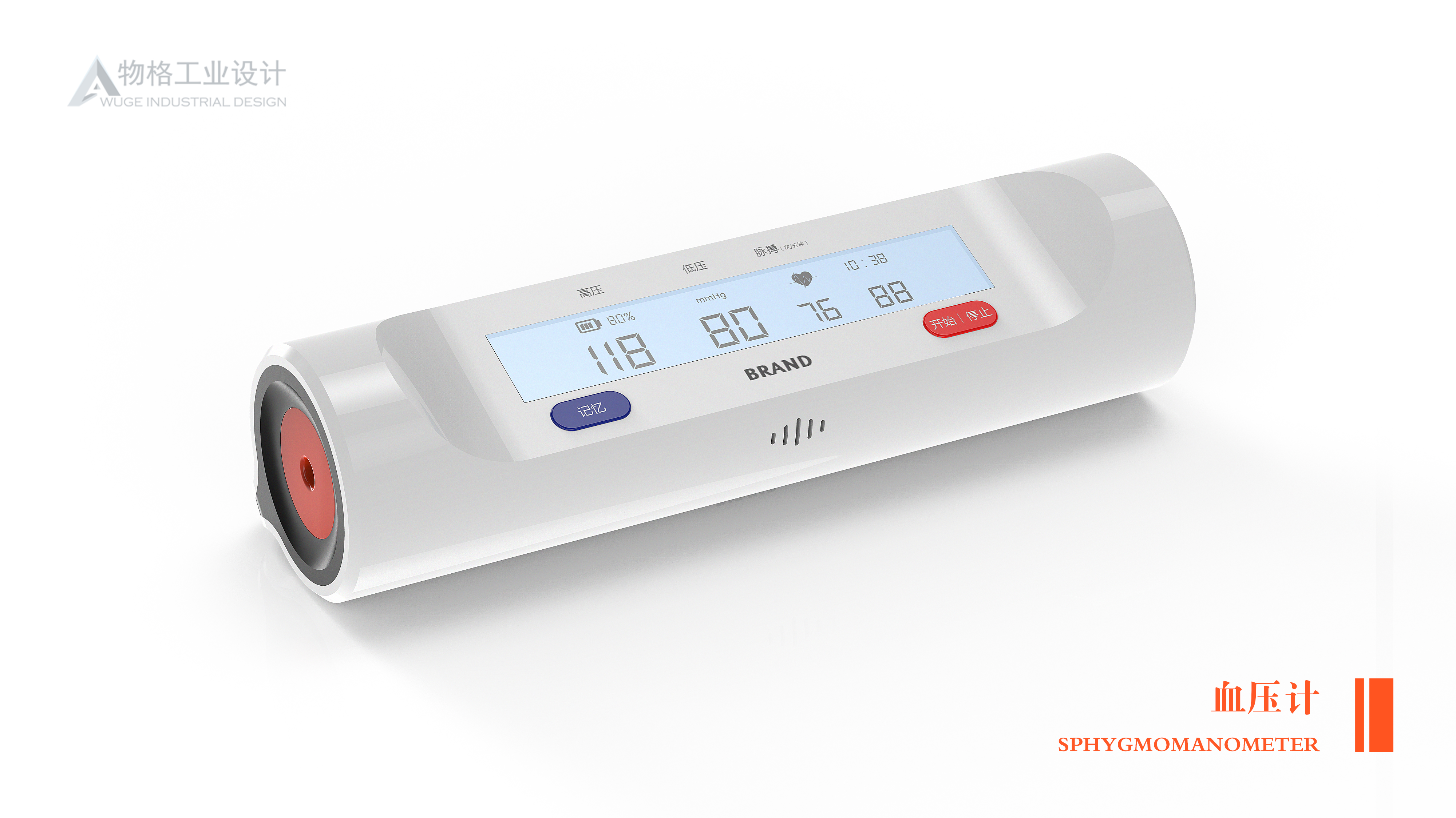 sphygmomanometer，medical apparatus and instruments，