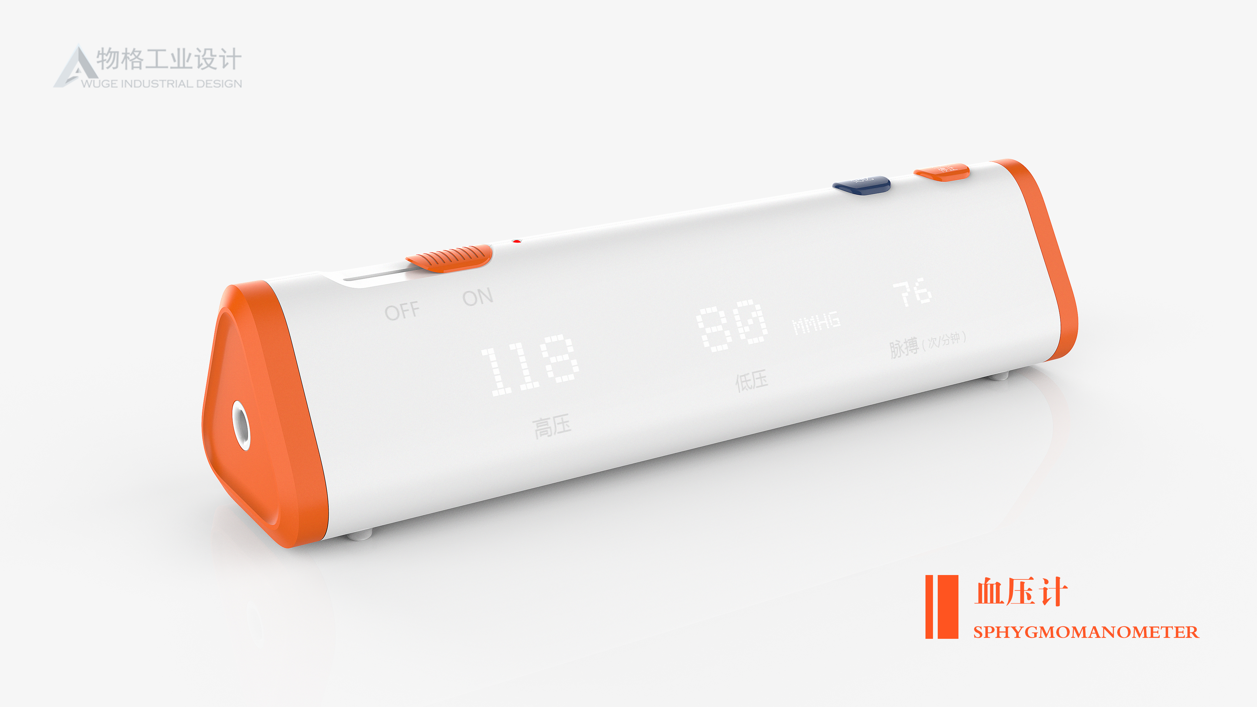 sphygmomanometer，medical apparatus and instruments，