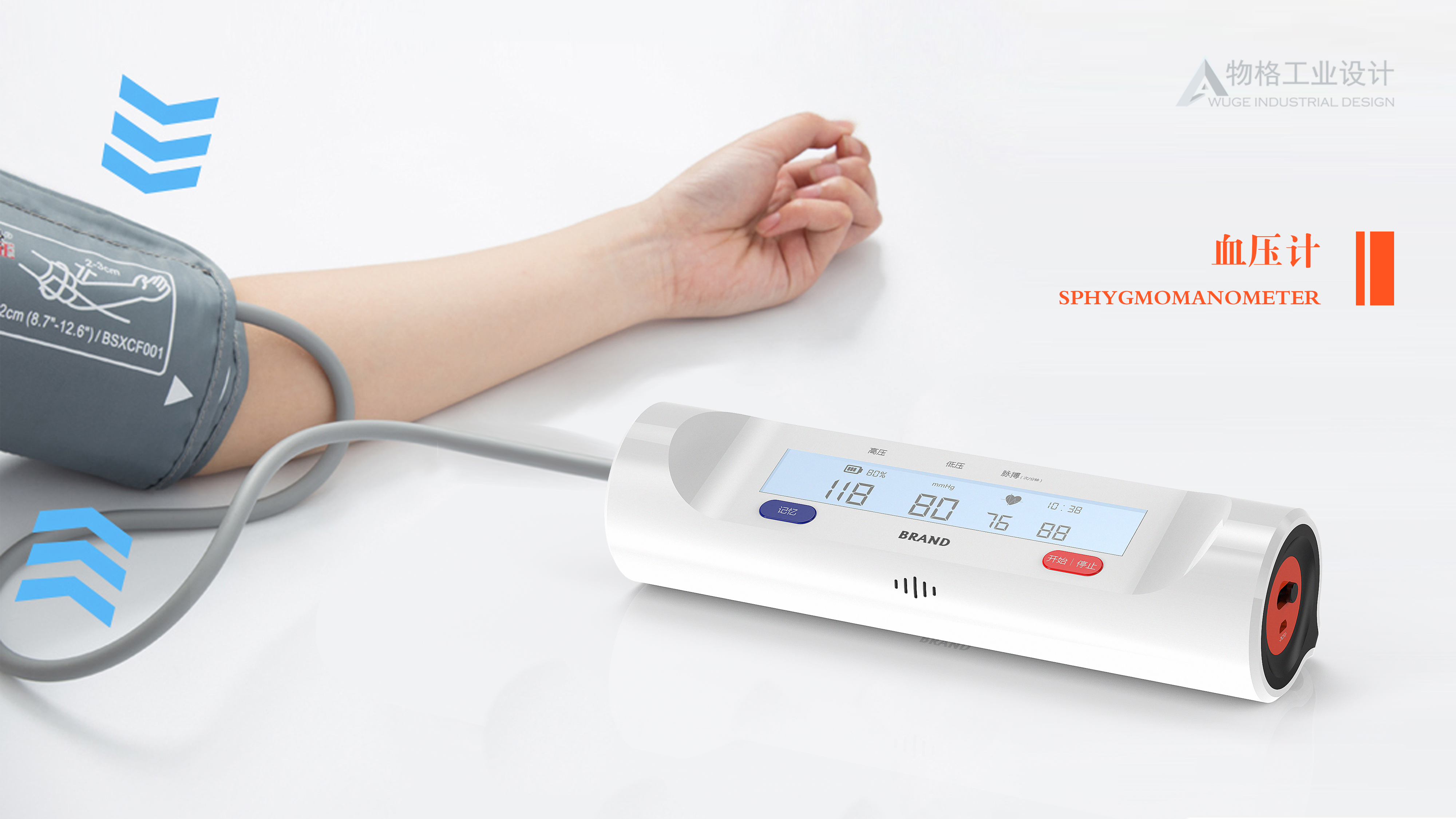 sphygmomanometer，medical apparatus and instruments，