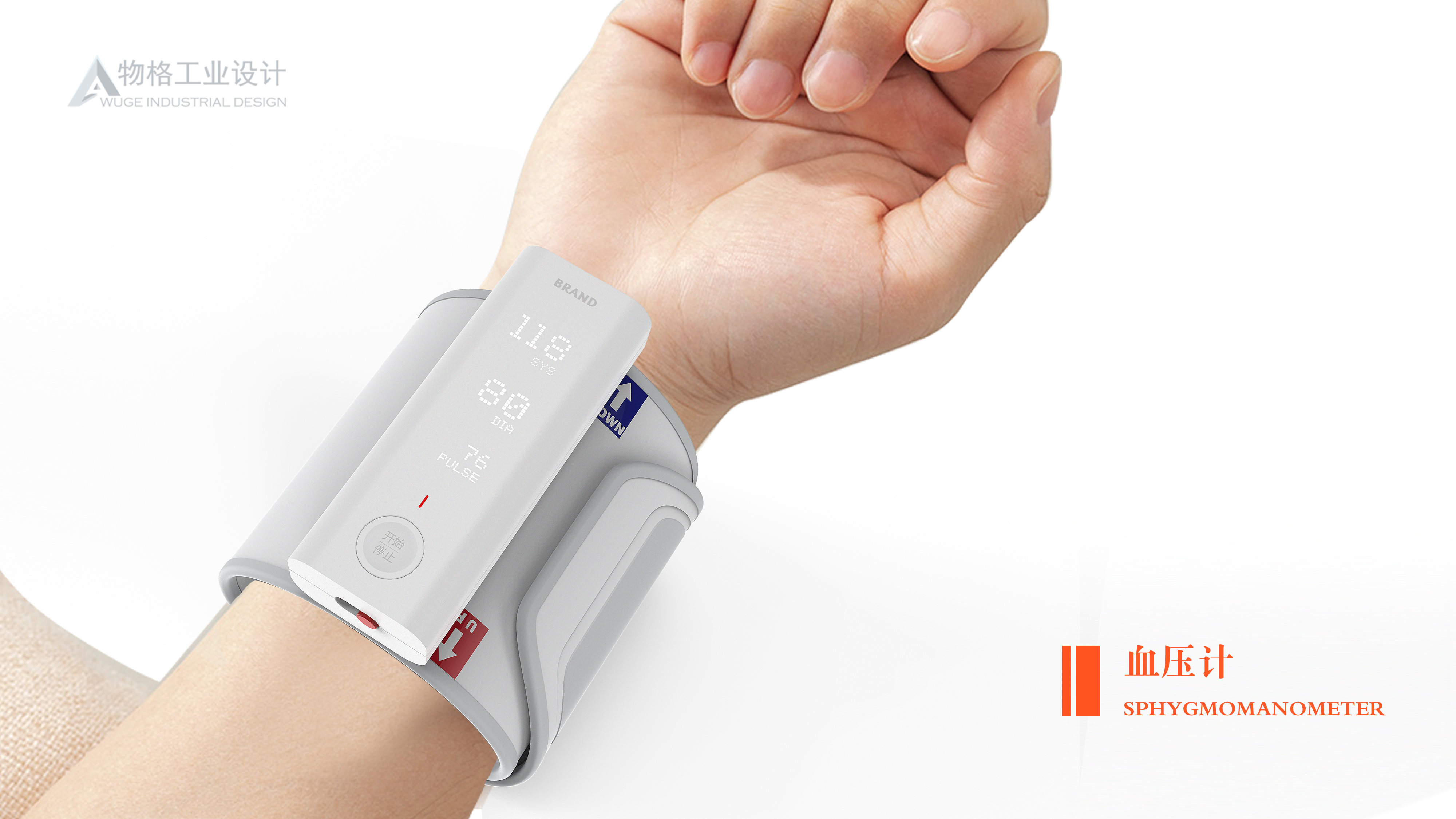 sphygmomanometer，medical apparatus and instruments，