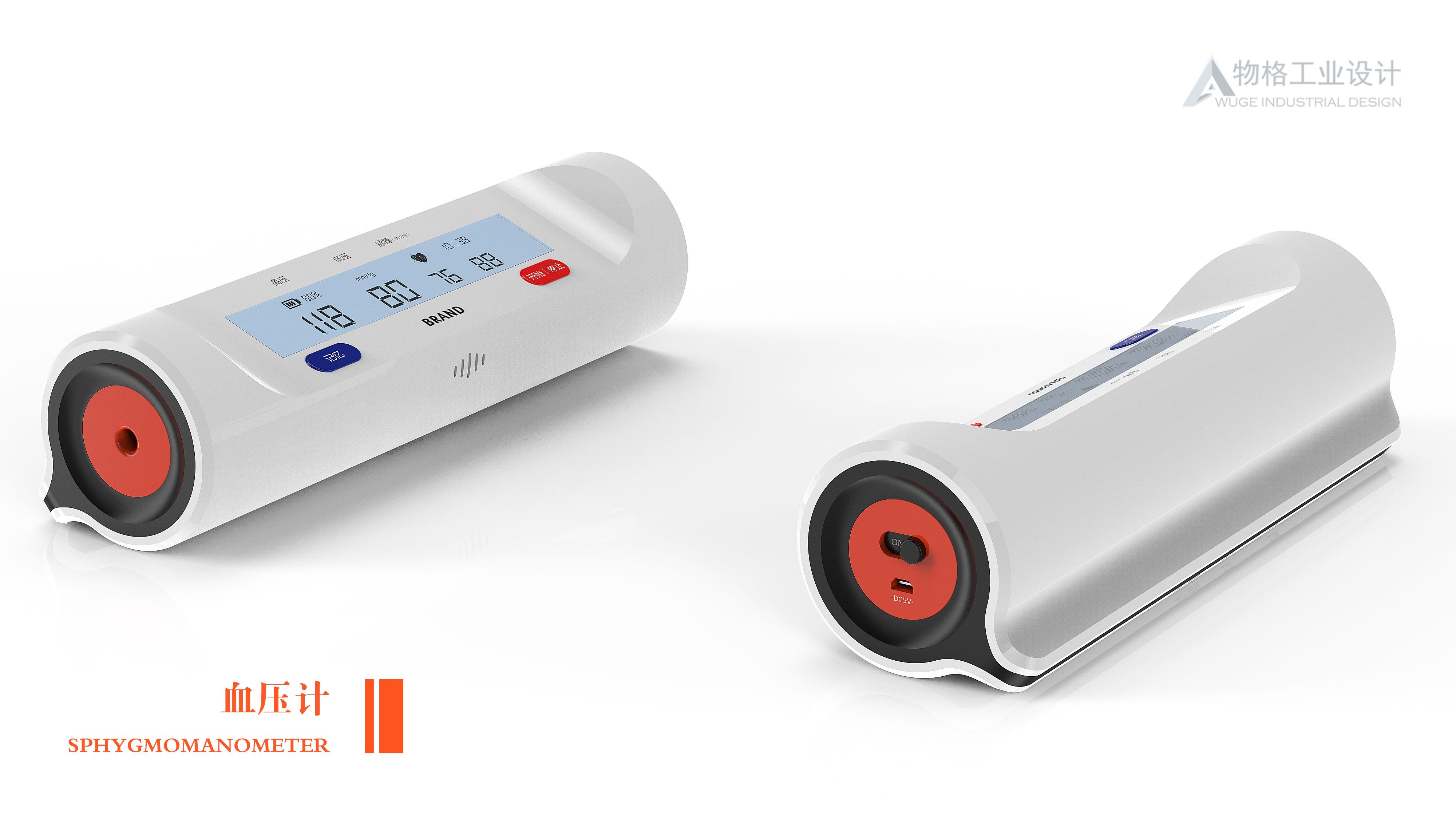 sphygmomanometer，medical apparatus and instruments，
