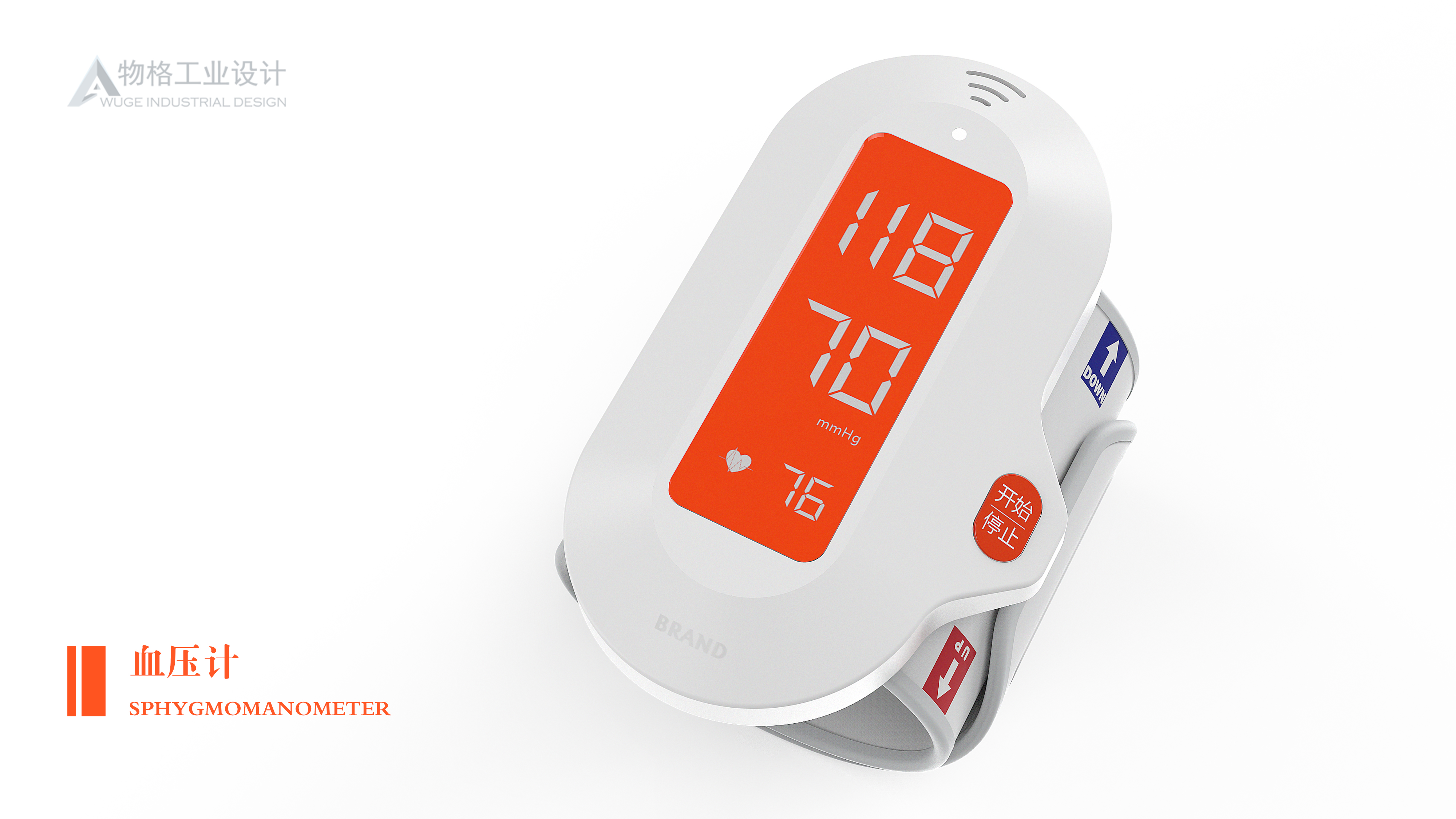 sphygmomanometer，medical apparatus and instruments，