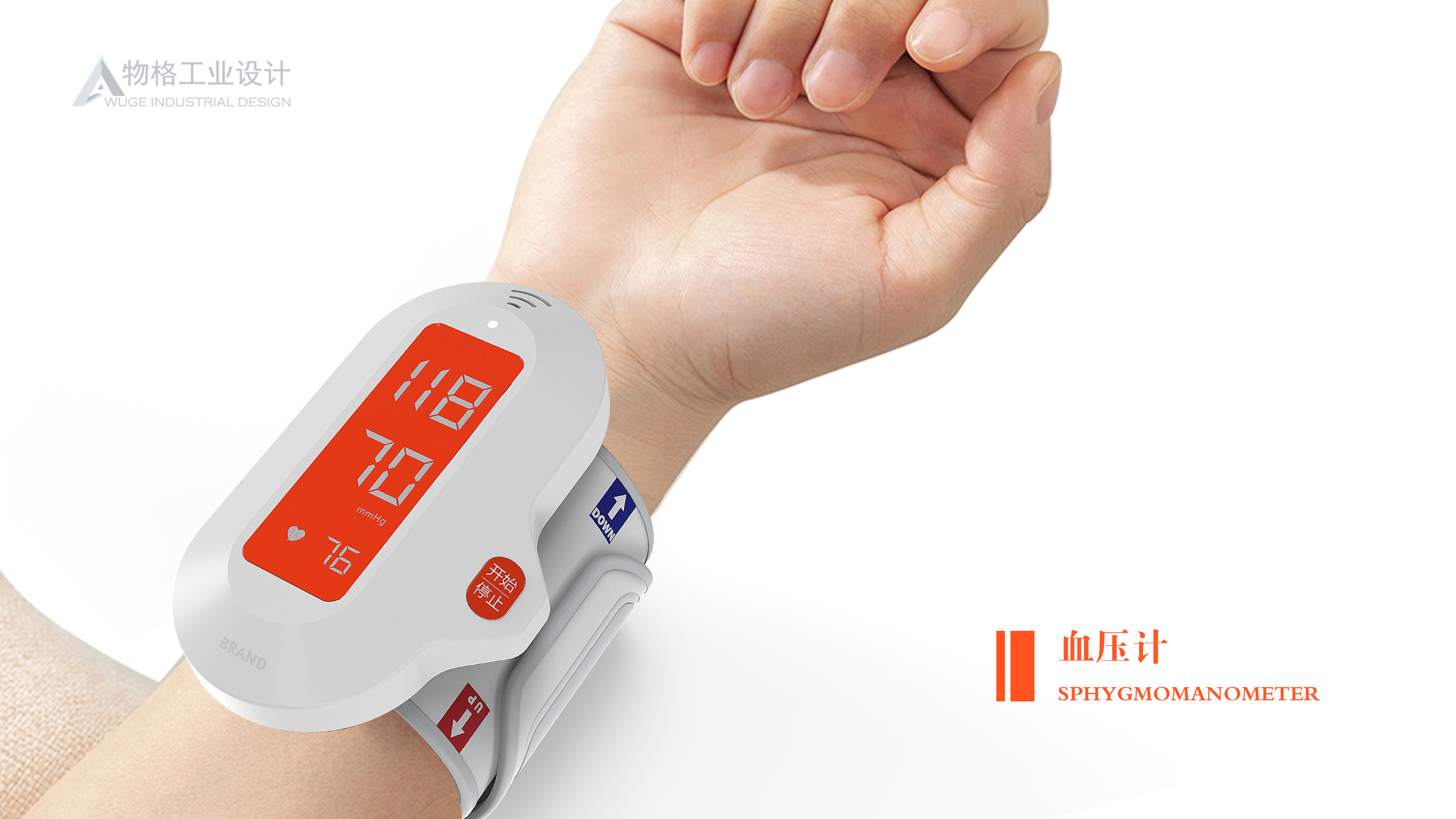sphygmomanometer，medical apparatus and instruments，