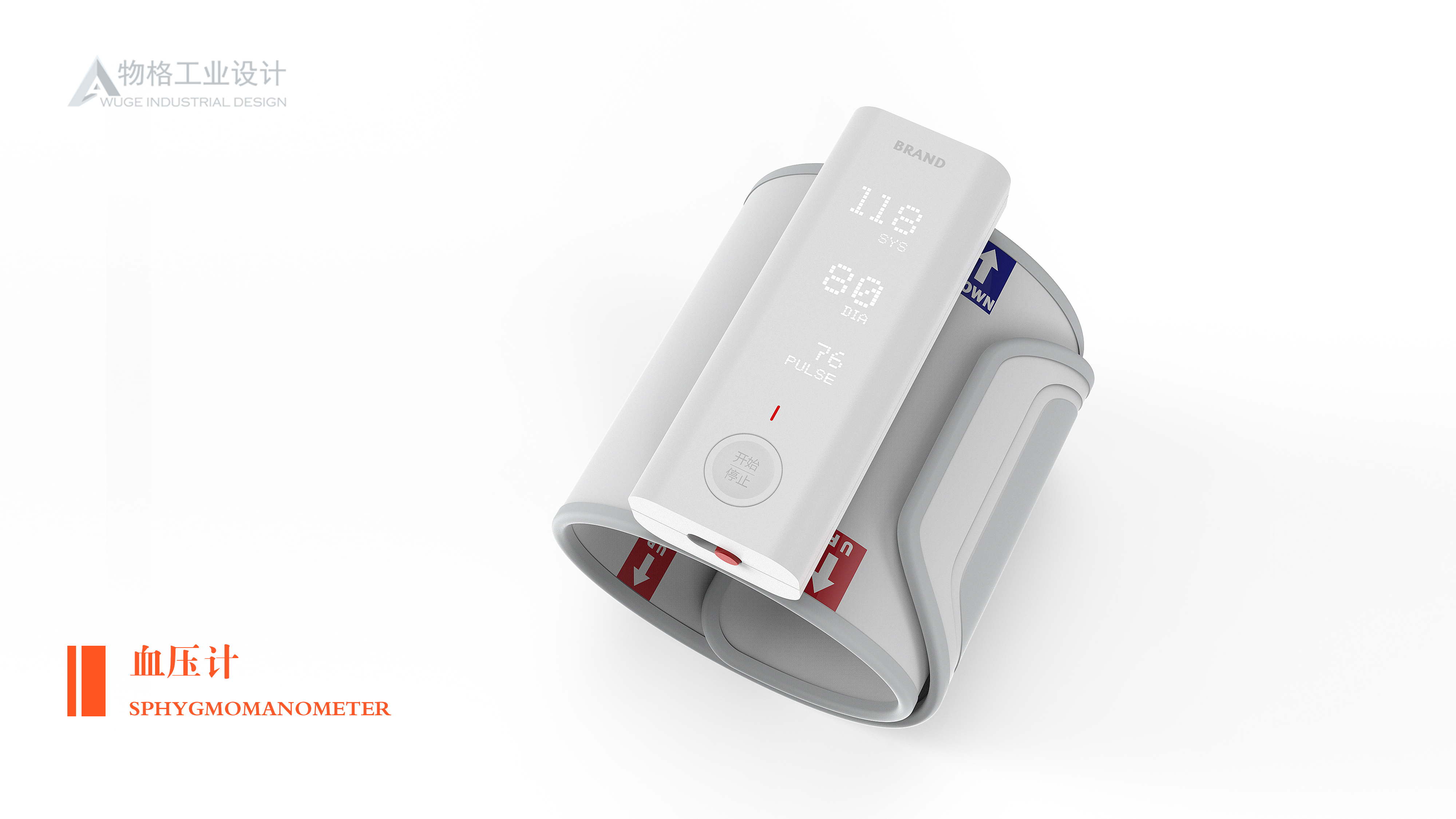 sphygmomanometer，medical apparatus and instruments，