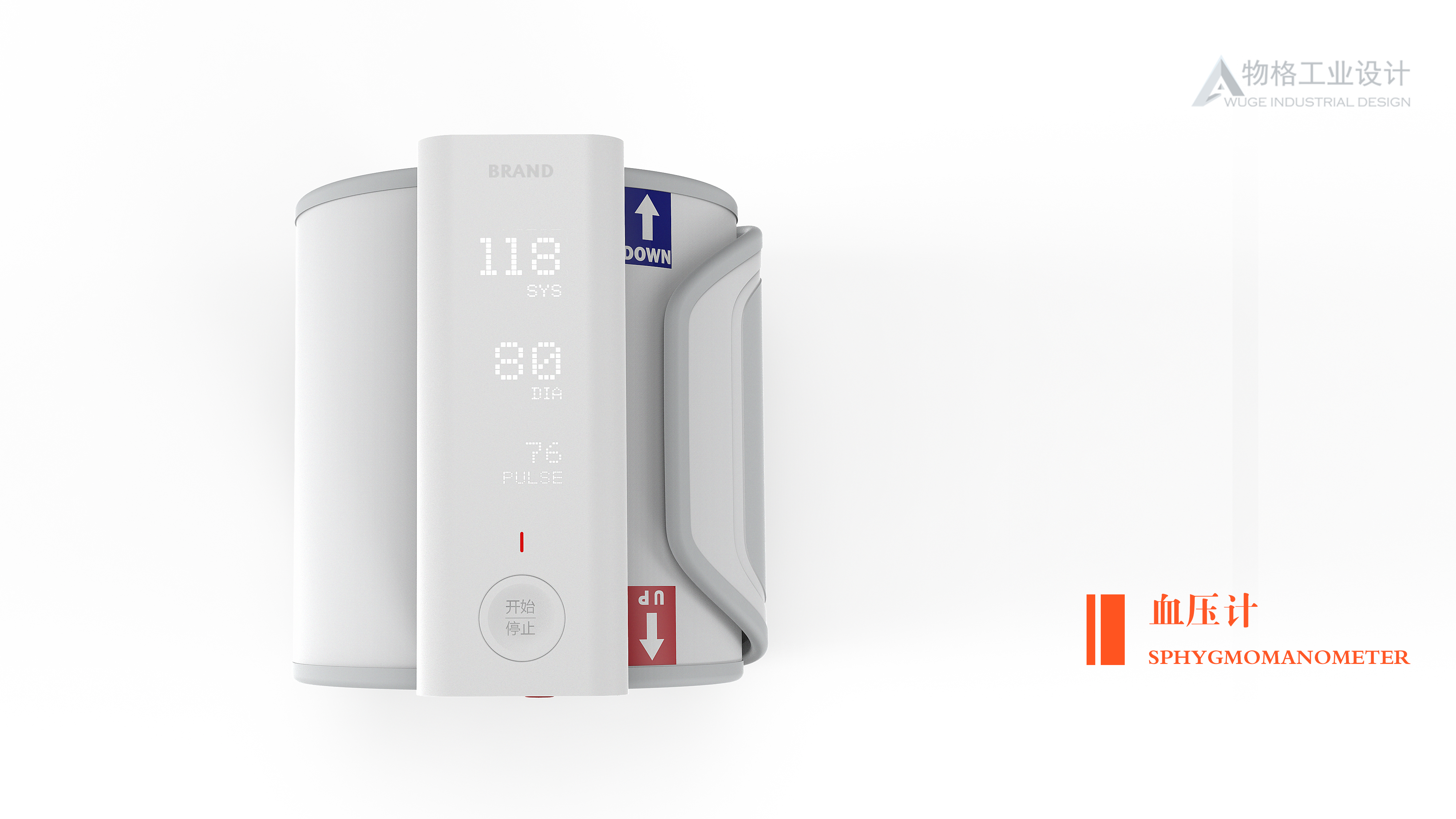 sphygmomanometer，medical apparatus and instruments，