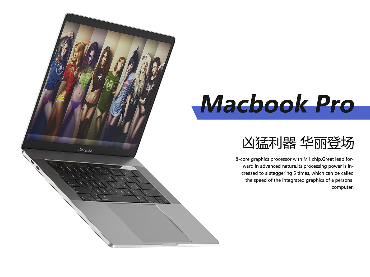 keyshot，c4d，oc，3D modeling，E-commerce rendering，notebook，MacBook Pro，
