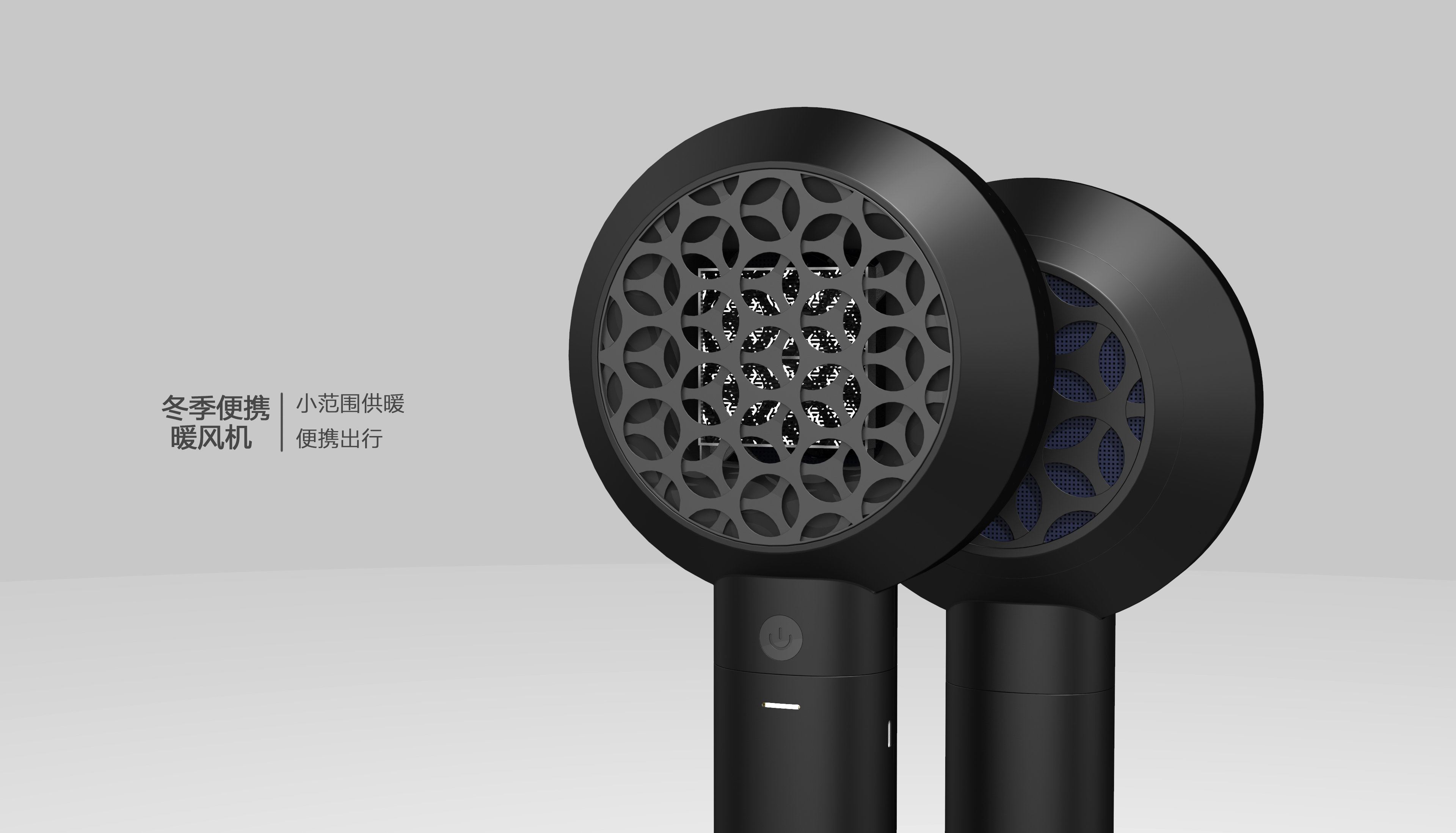 Fan，Air heater，Portable，portable battery，