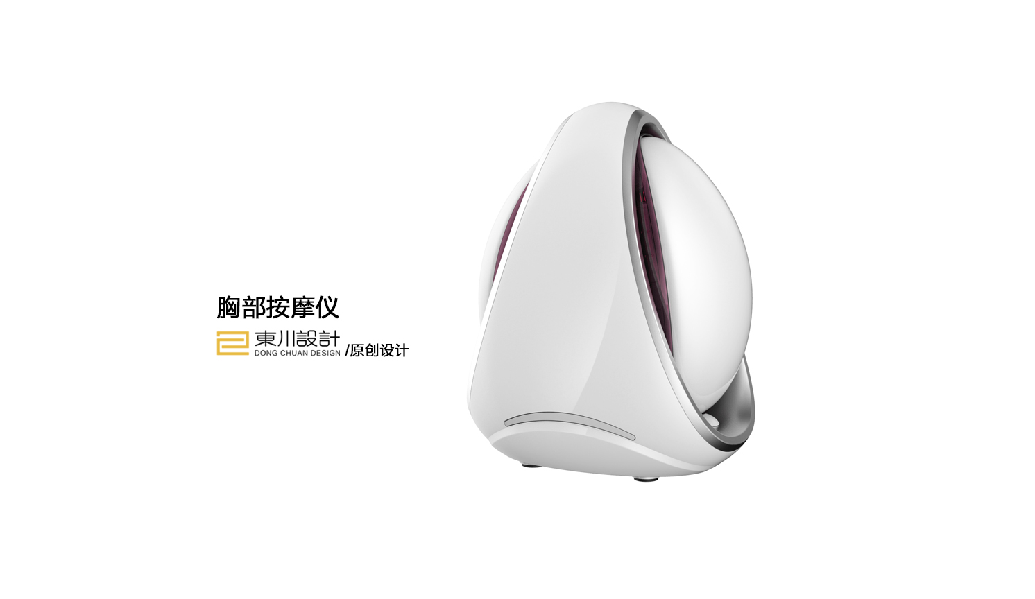 Chest massage instrument，