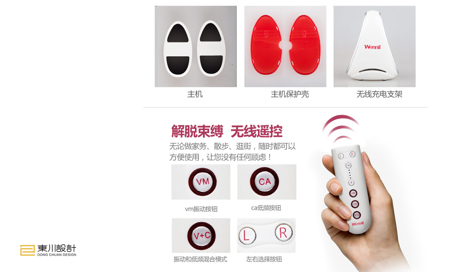 Chest massage instrument，