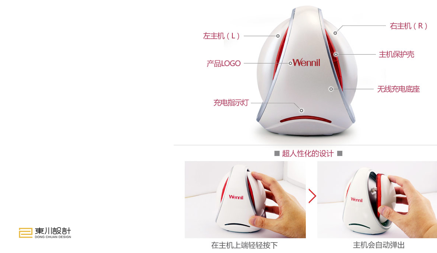 Chest massage instrument，