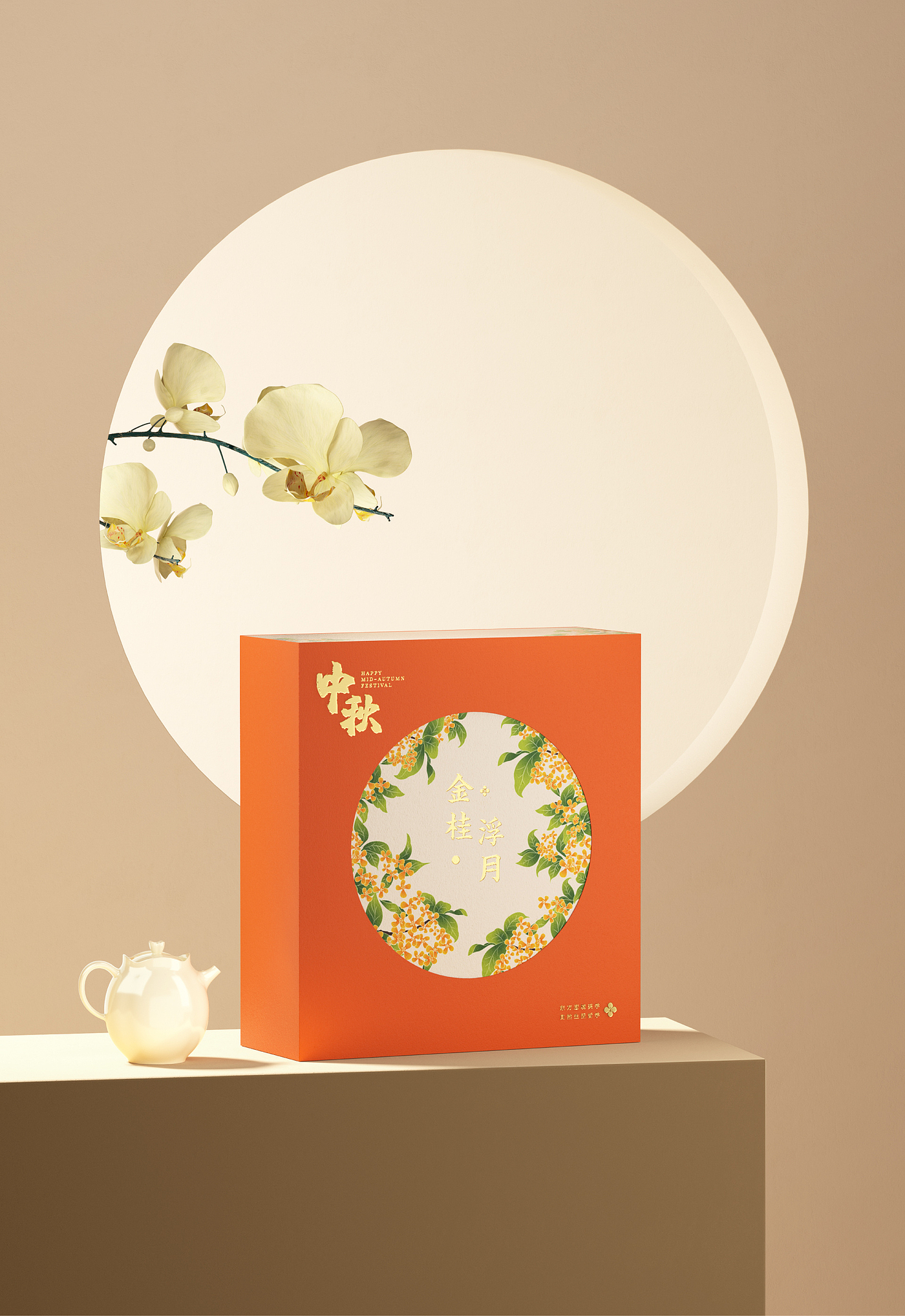 Gift design，Mid-autumn Festival，tea set，packing design，Incense，Moon Cake，