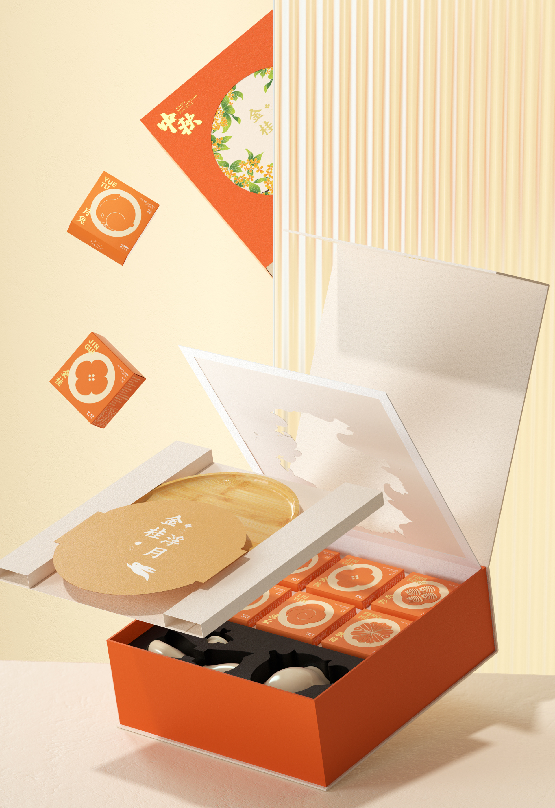 Gift design，Mid-autumn Festival，tea set，packing design，Incense，Moon Cake，