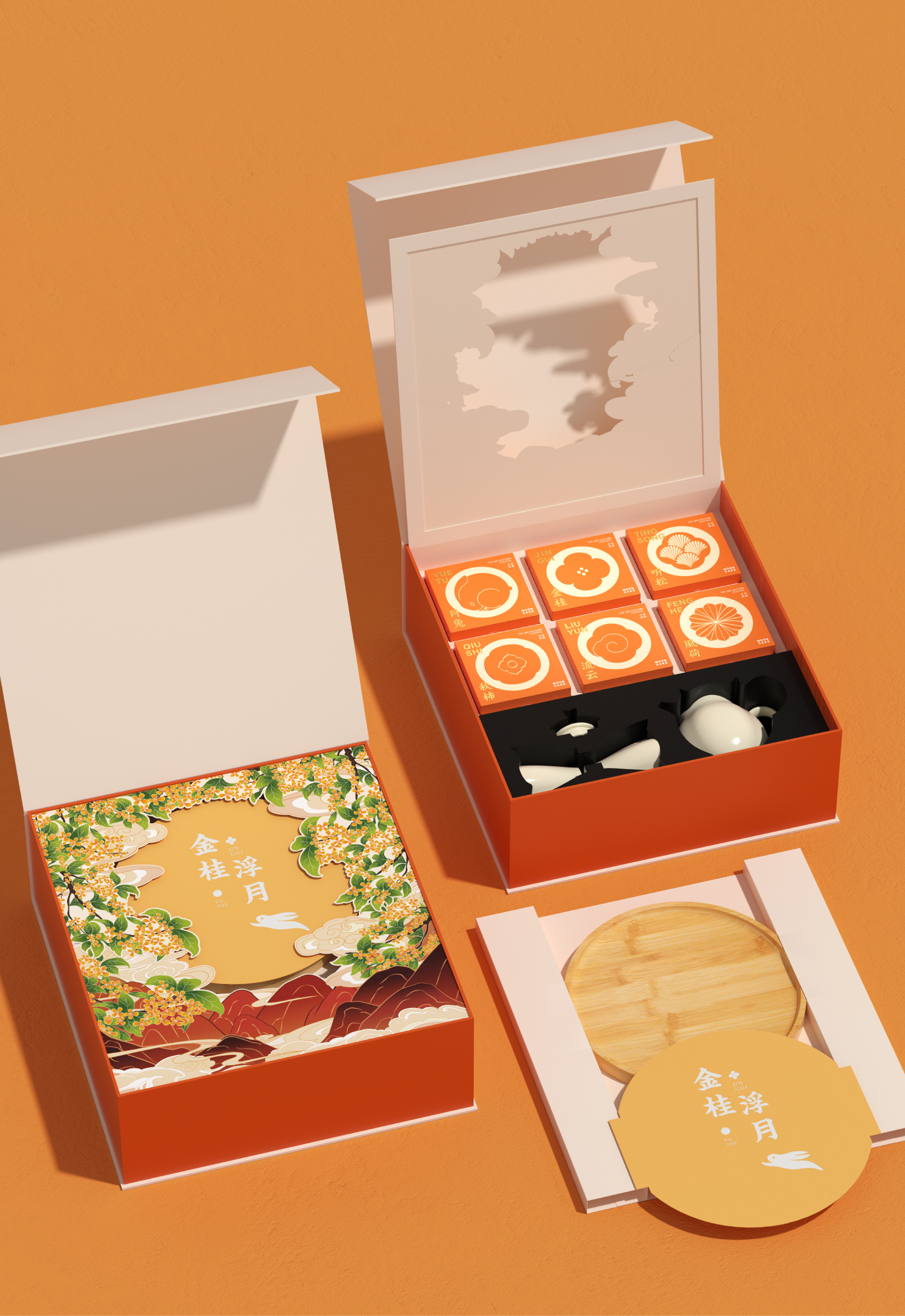 Gift design，Mid-autumn Festival，tea set，packing design，Incense，Moon Cake，
