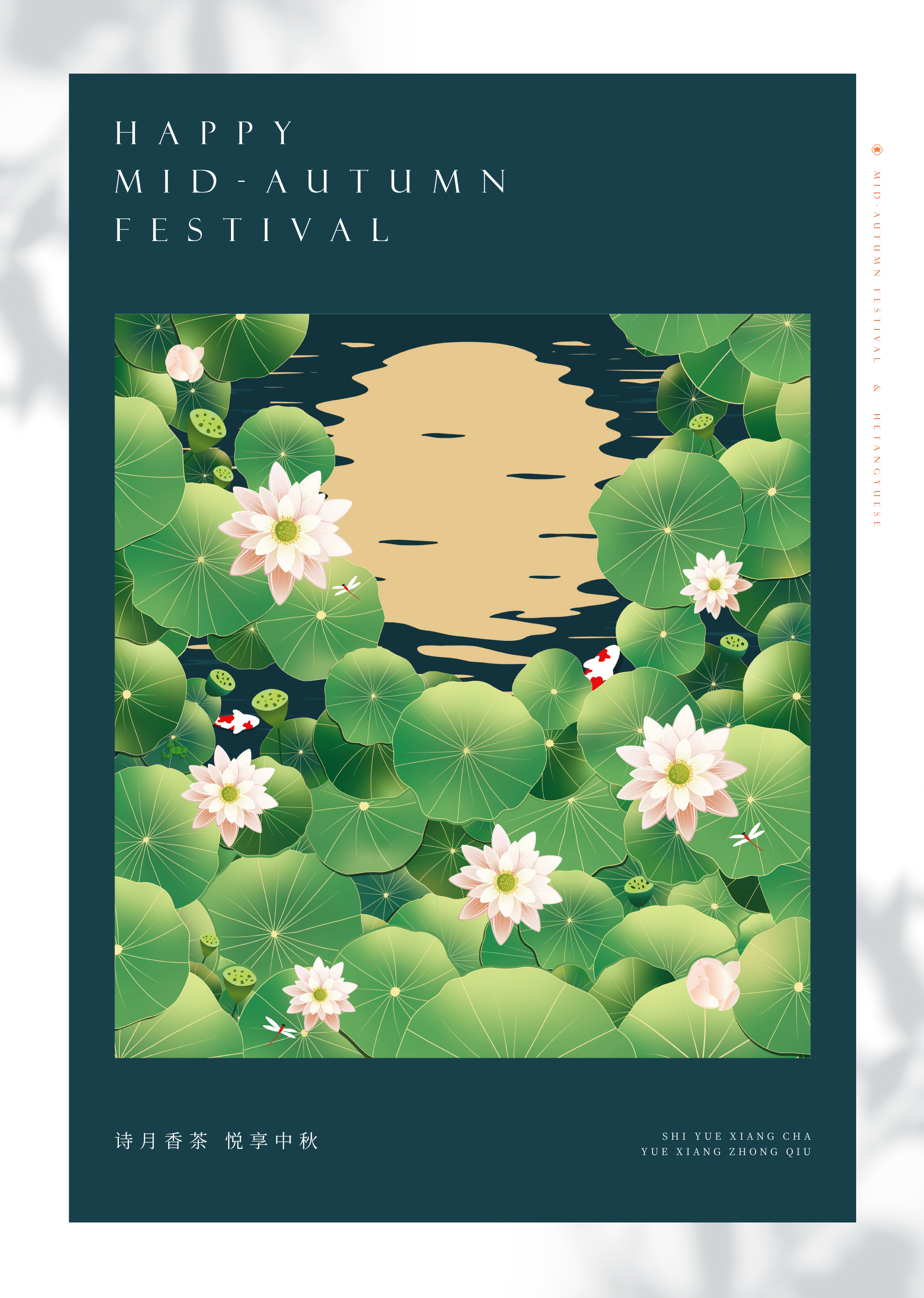 Gift design，Mid-autumn Festival，tea set，packing design，Incense，Moon Cake，