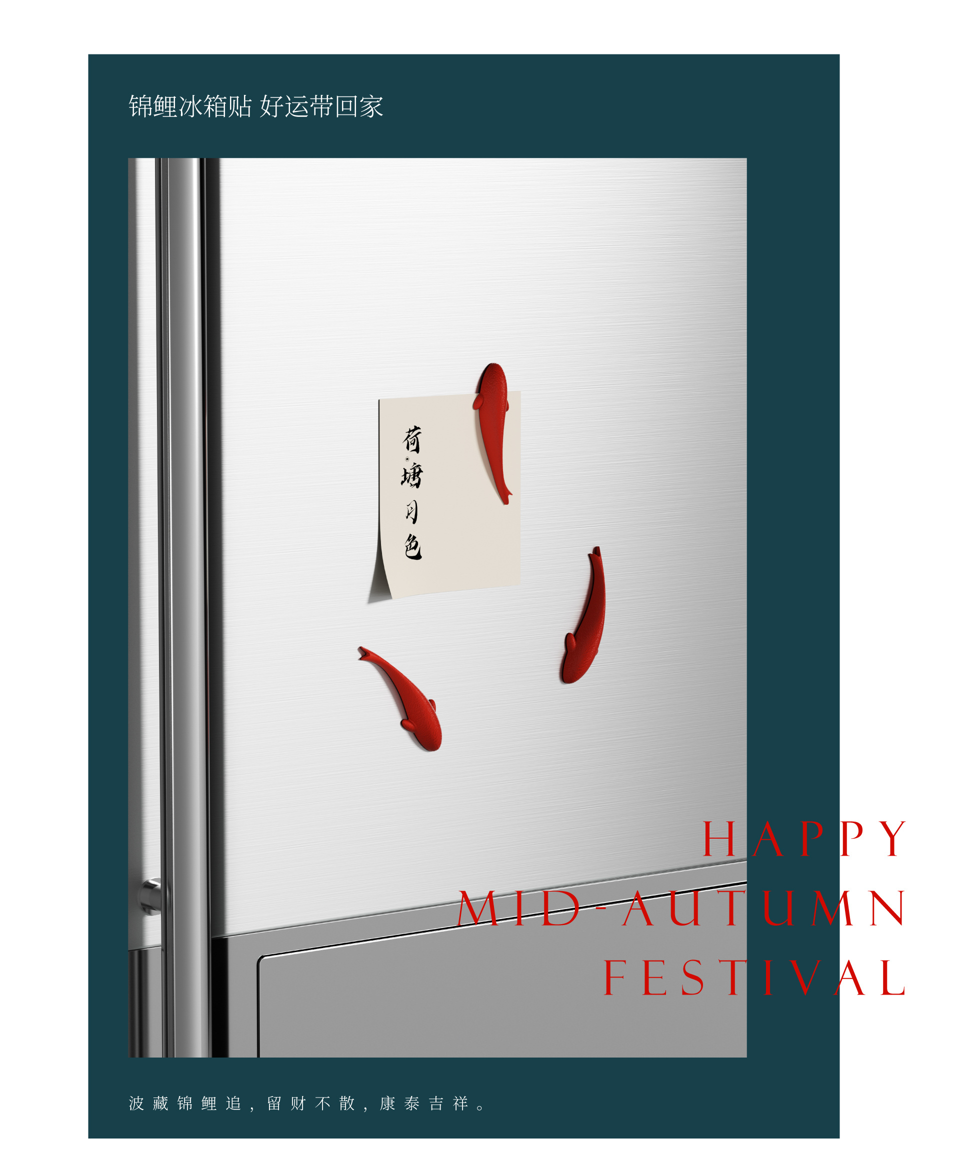 Gift design，Mid-autumn Festival，tea set，packing design，Incense，Moon Cake，