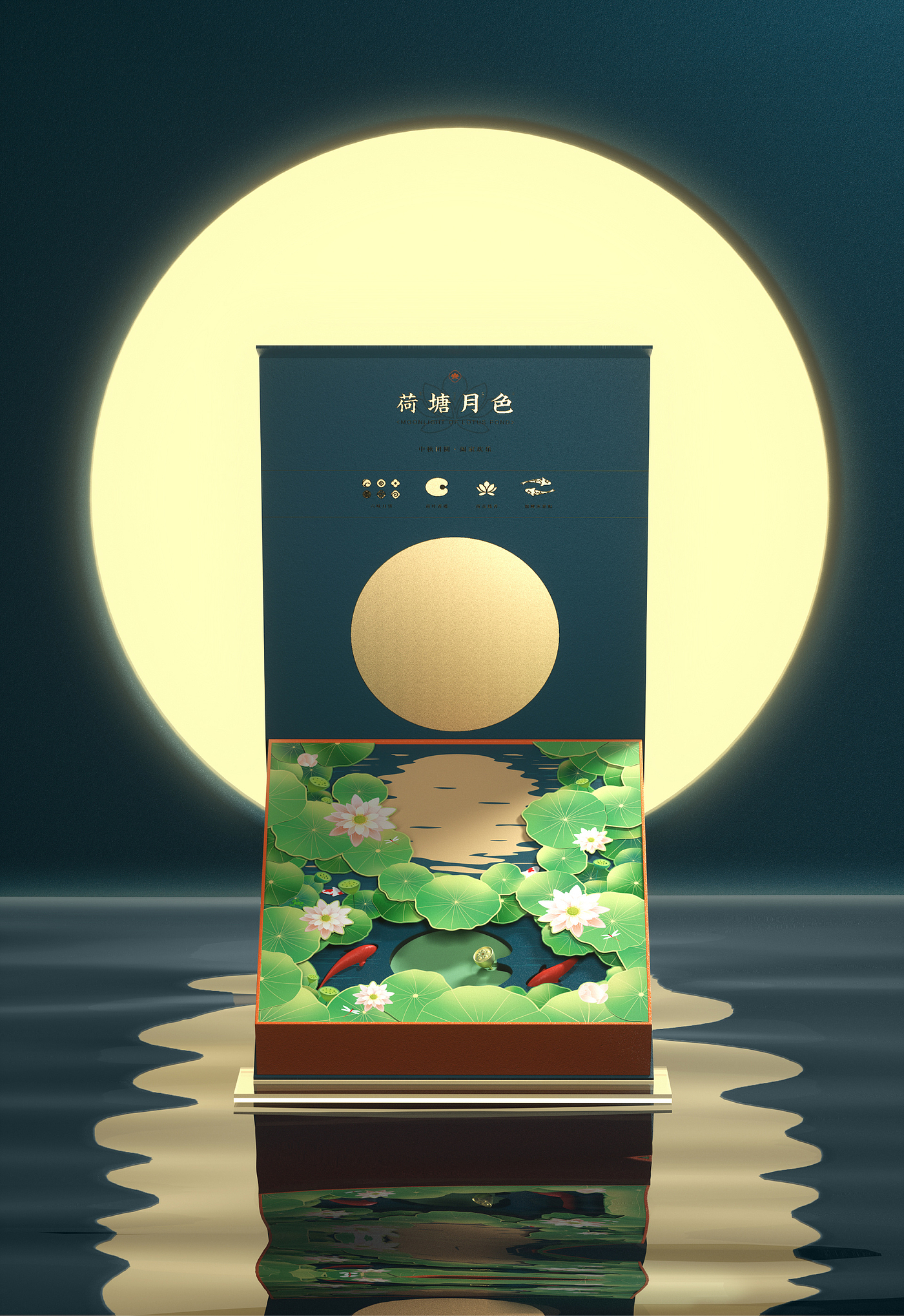 Gift design，Mid-autumn Festival，tea set，packing design，Incense，Moon Cake，