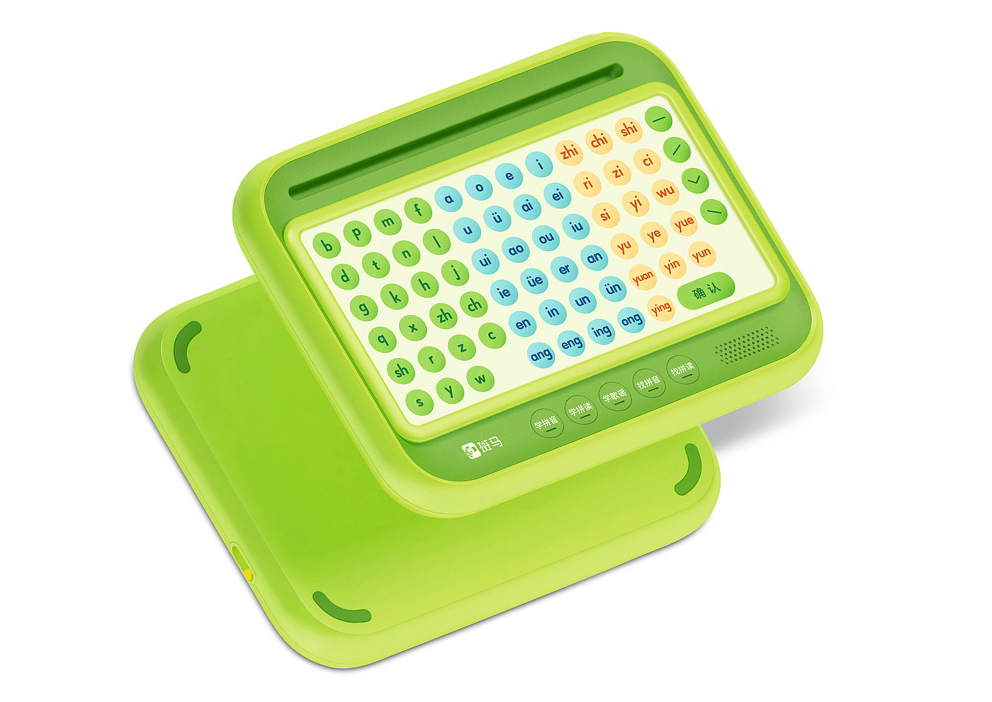 2021 red dot product design award，Smart Pinyin Board，Intelligent Pinyin board，study，intelligence，