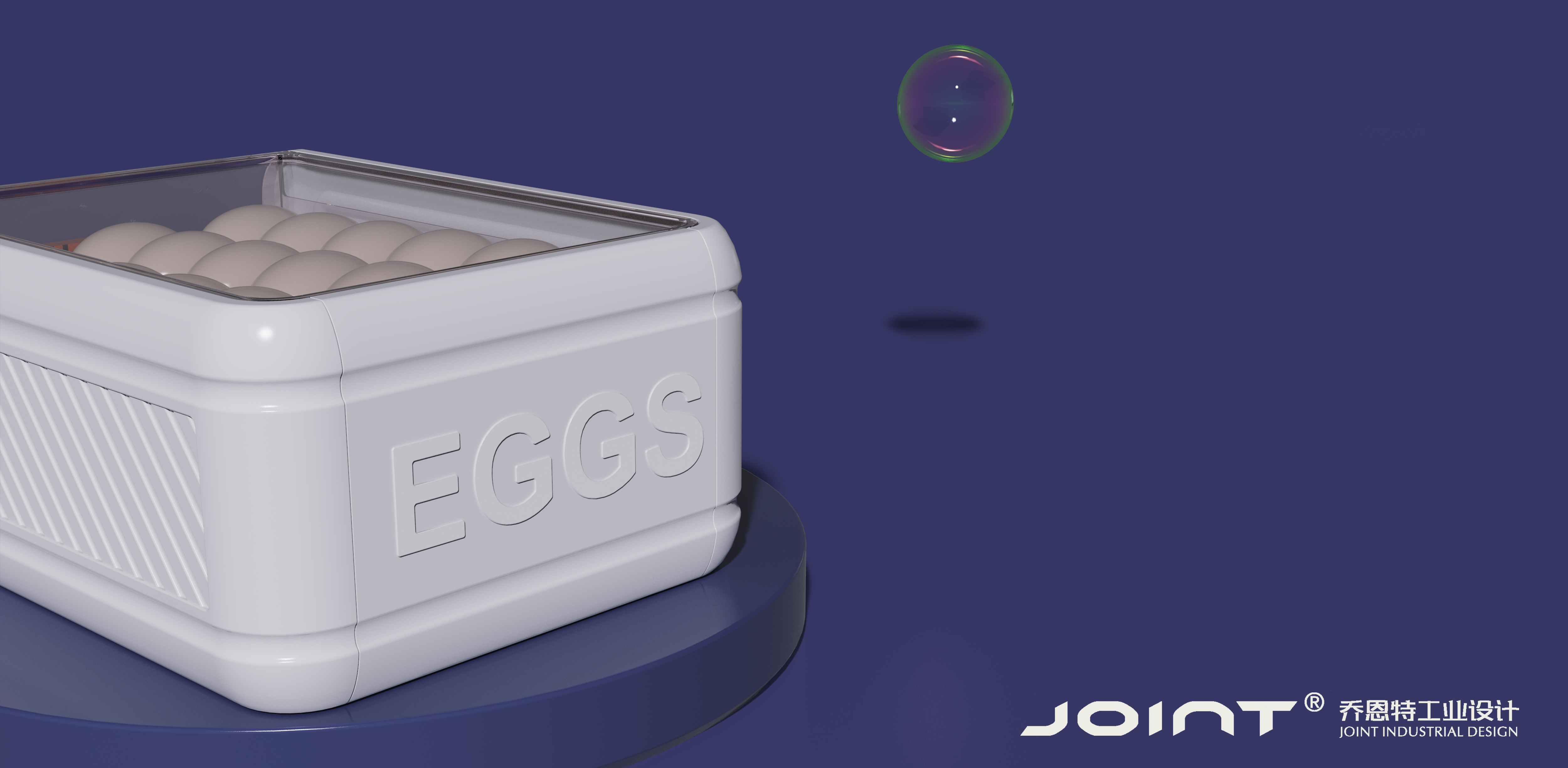 product design，Structural design，Kitchen supplies，Egg box，