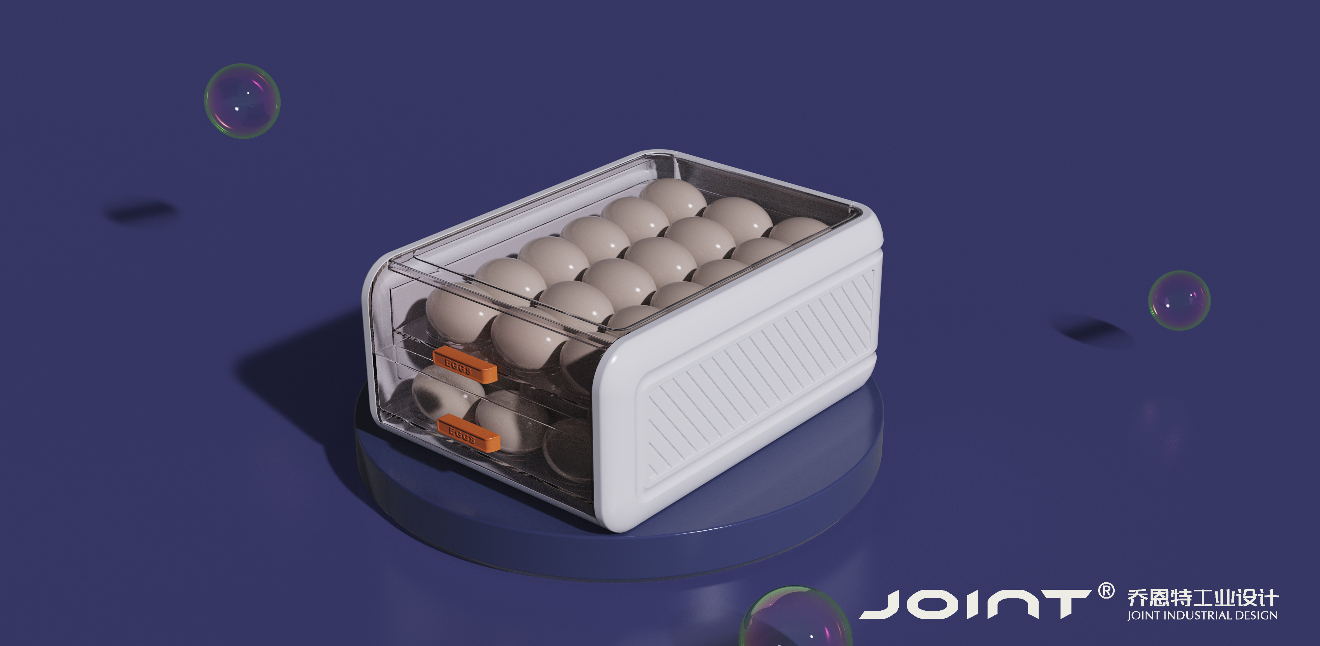 product design，Structural design，Kitchen supplies，Egg box，