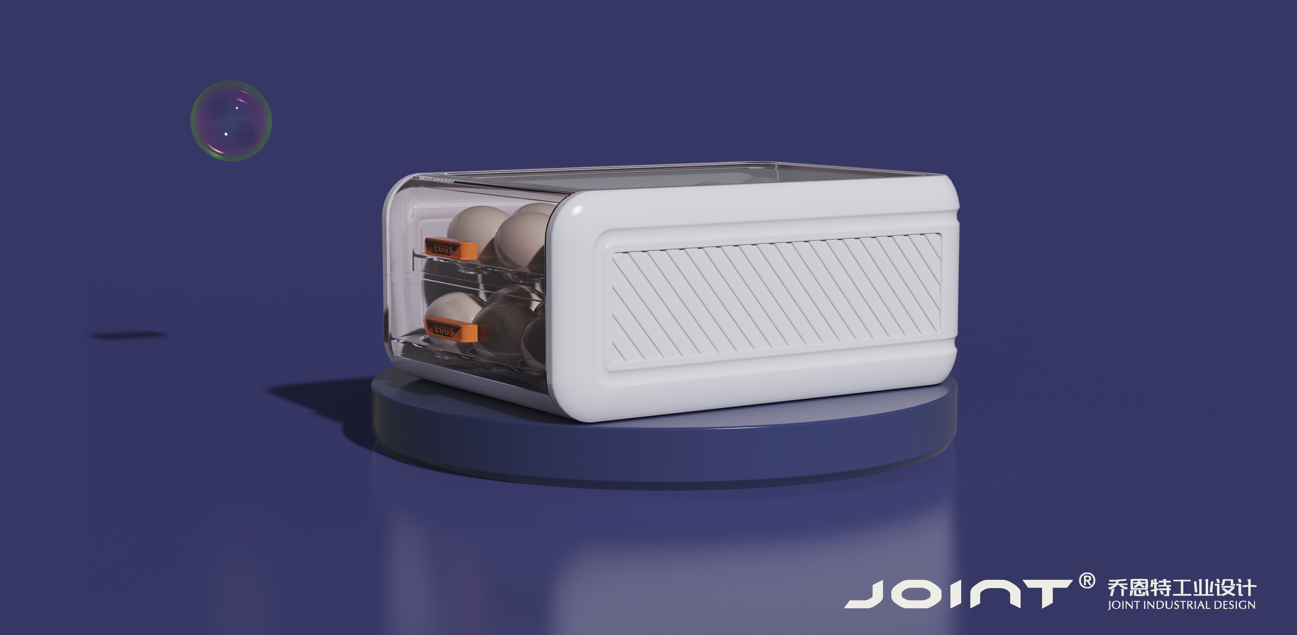product design，Structural design，Kitchen supplies，Egg box，