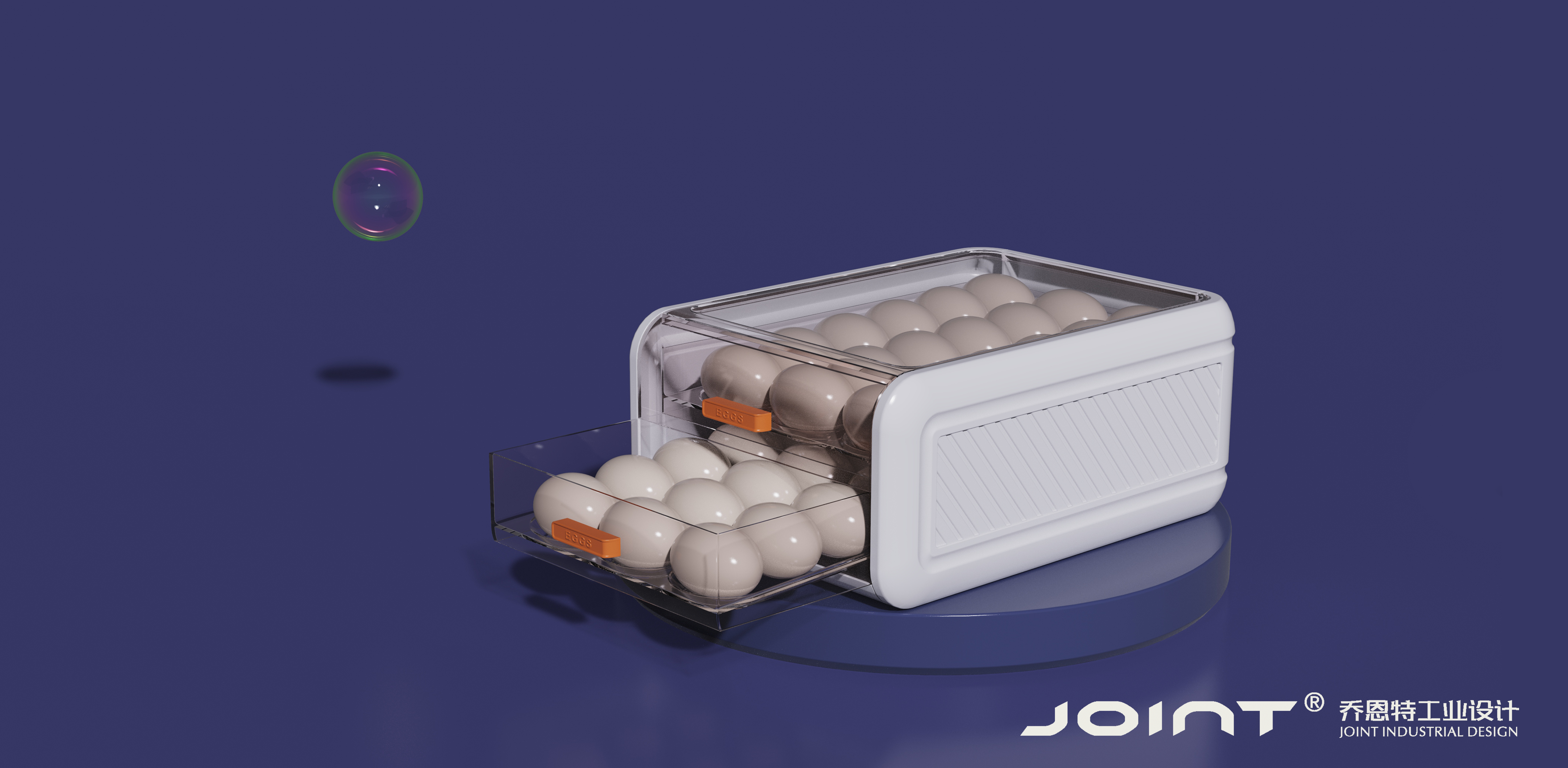 product design，Structural design，Kitchen supplies，Egg box，