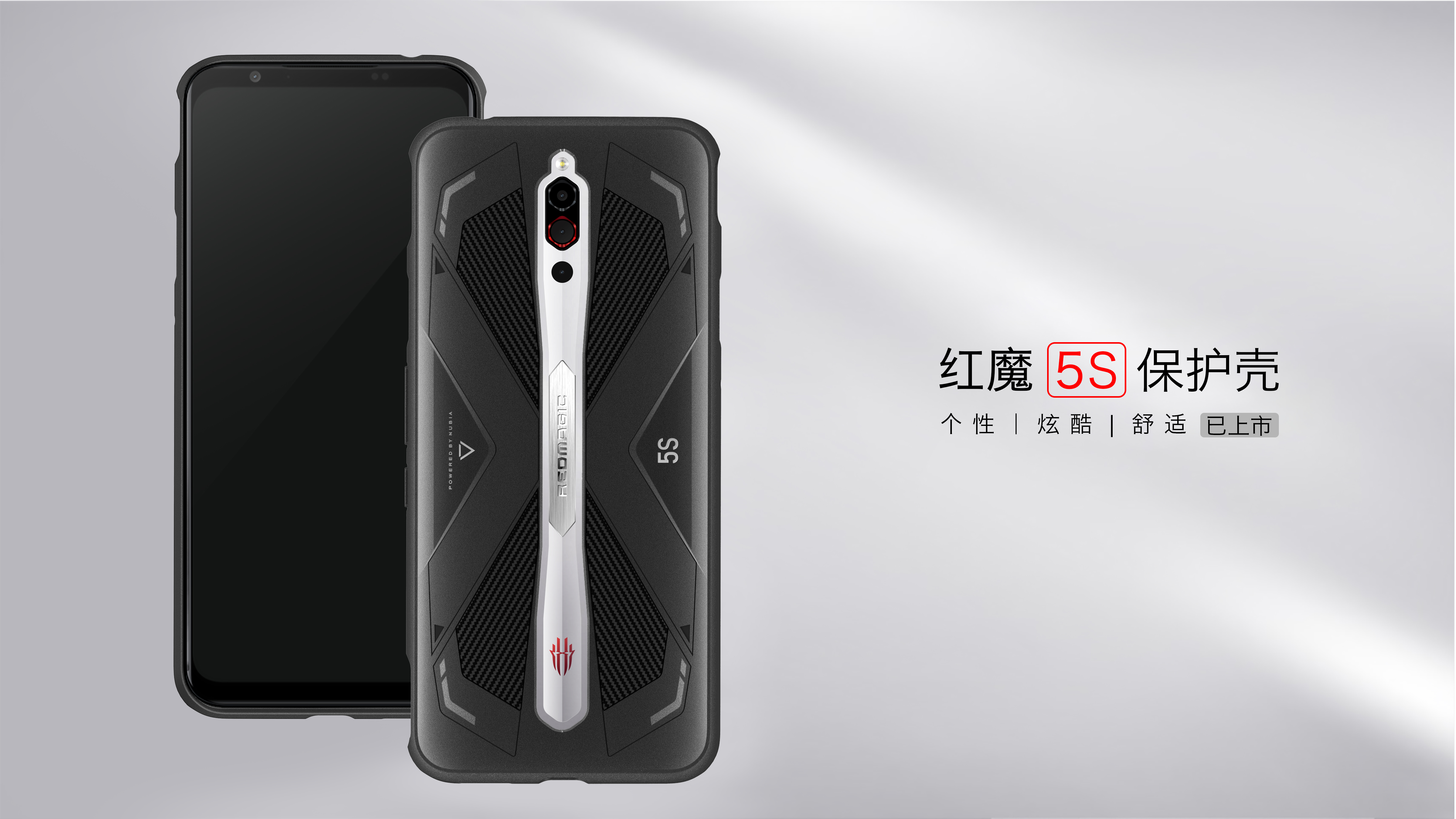 smart cover，Household appliances，Consumer electronics，game，Mobile phone shell，